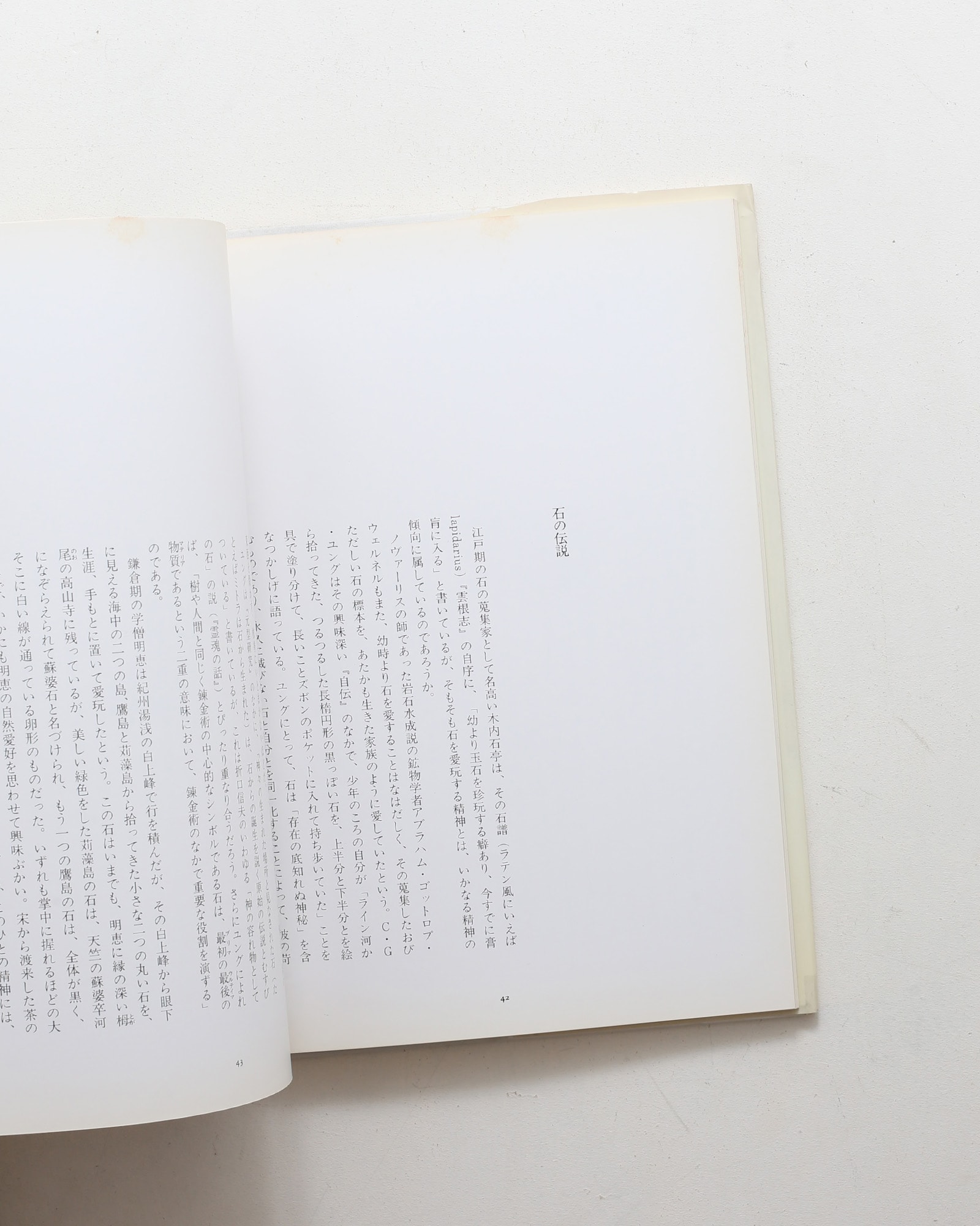 nsts-00128