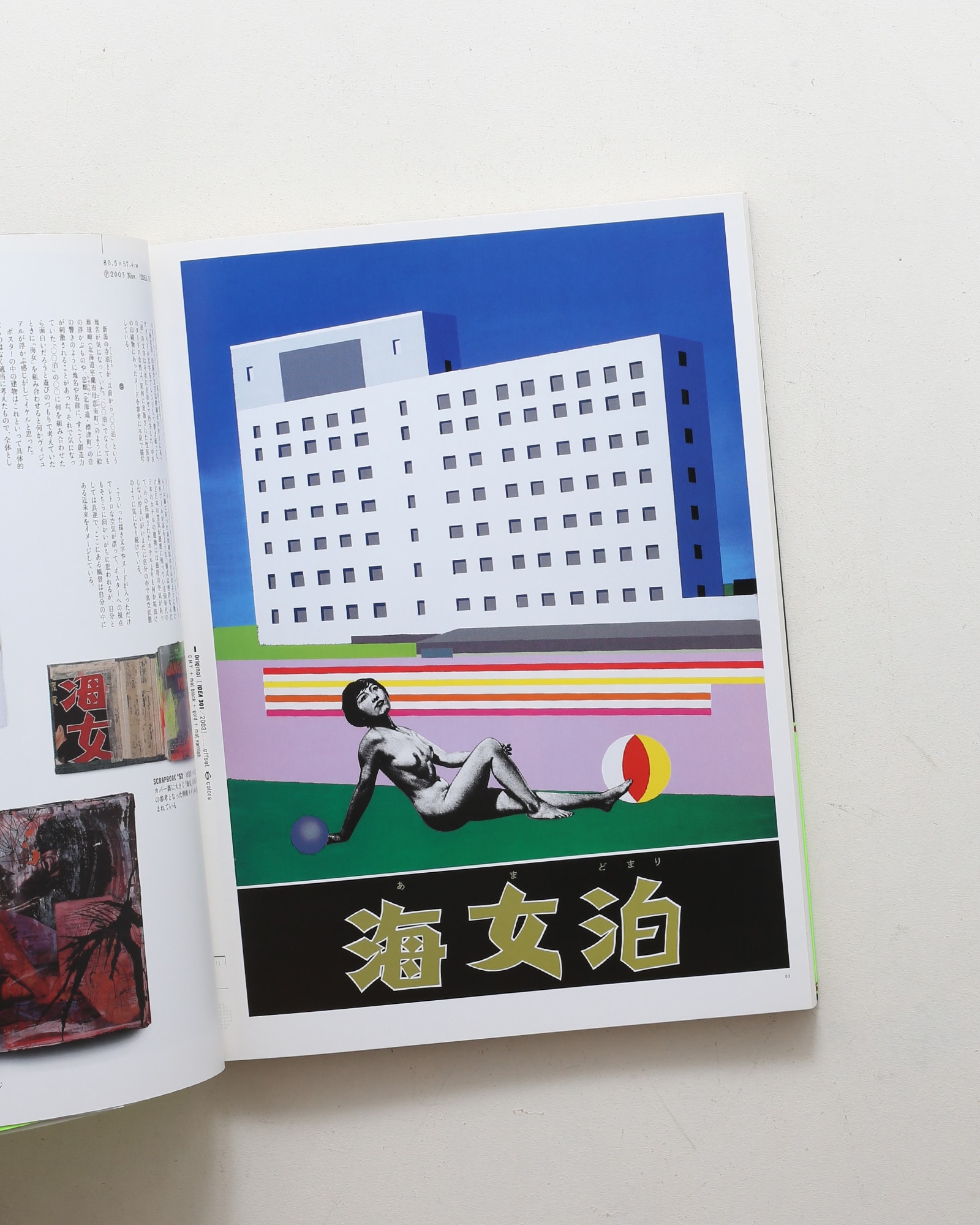 nsts-00173