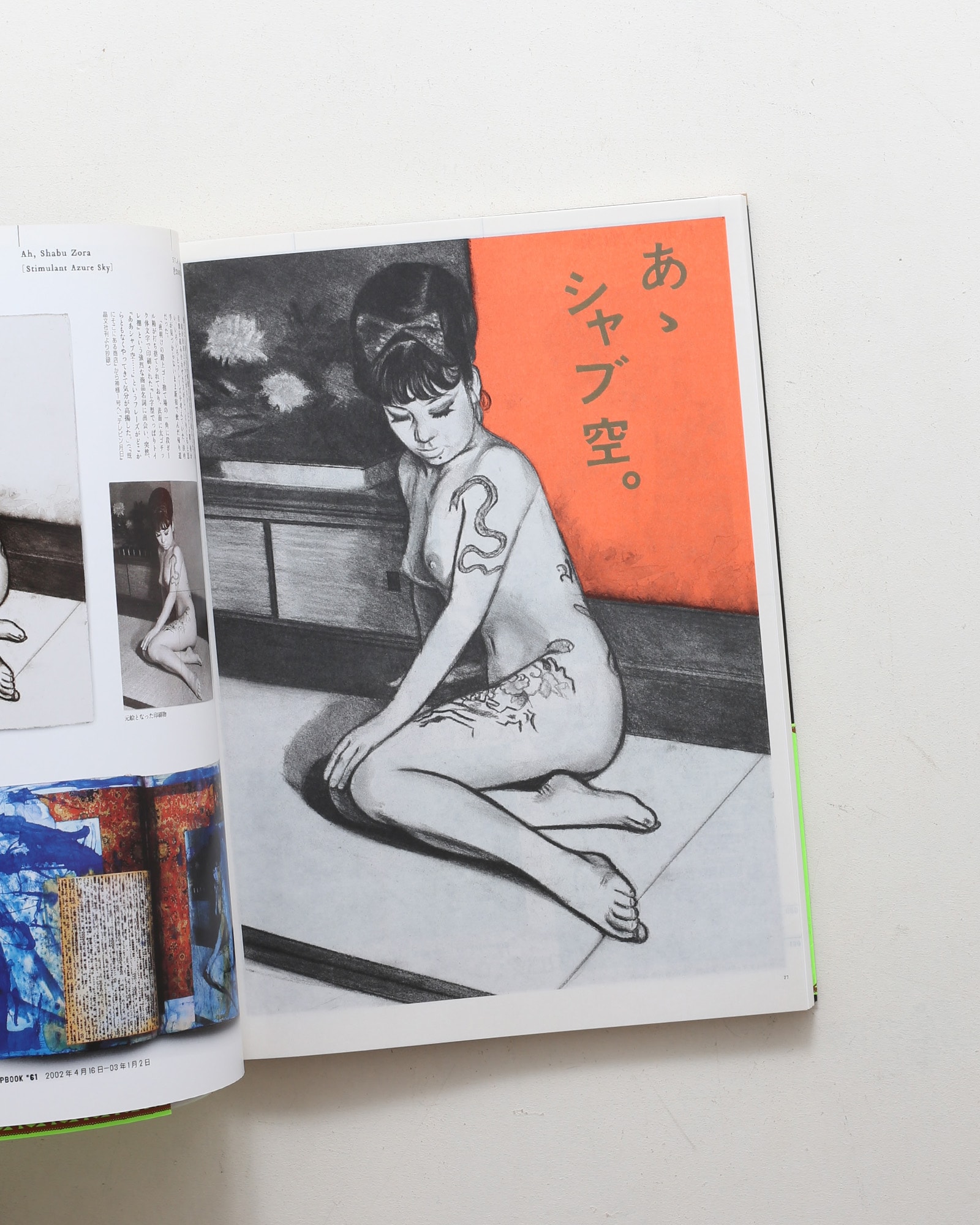 nsts-00173