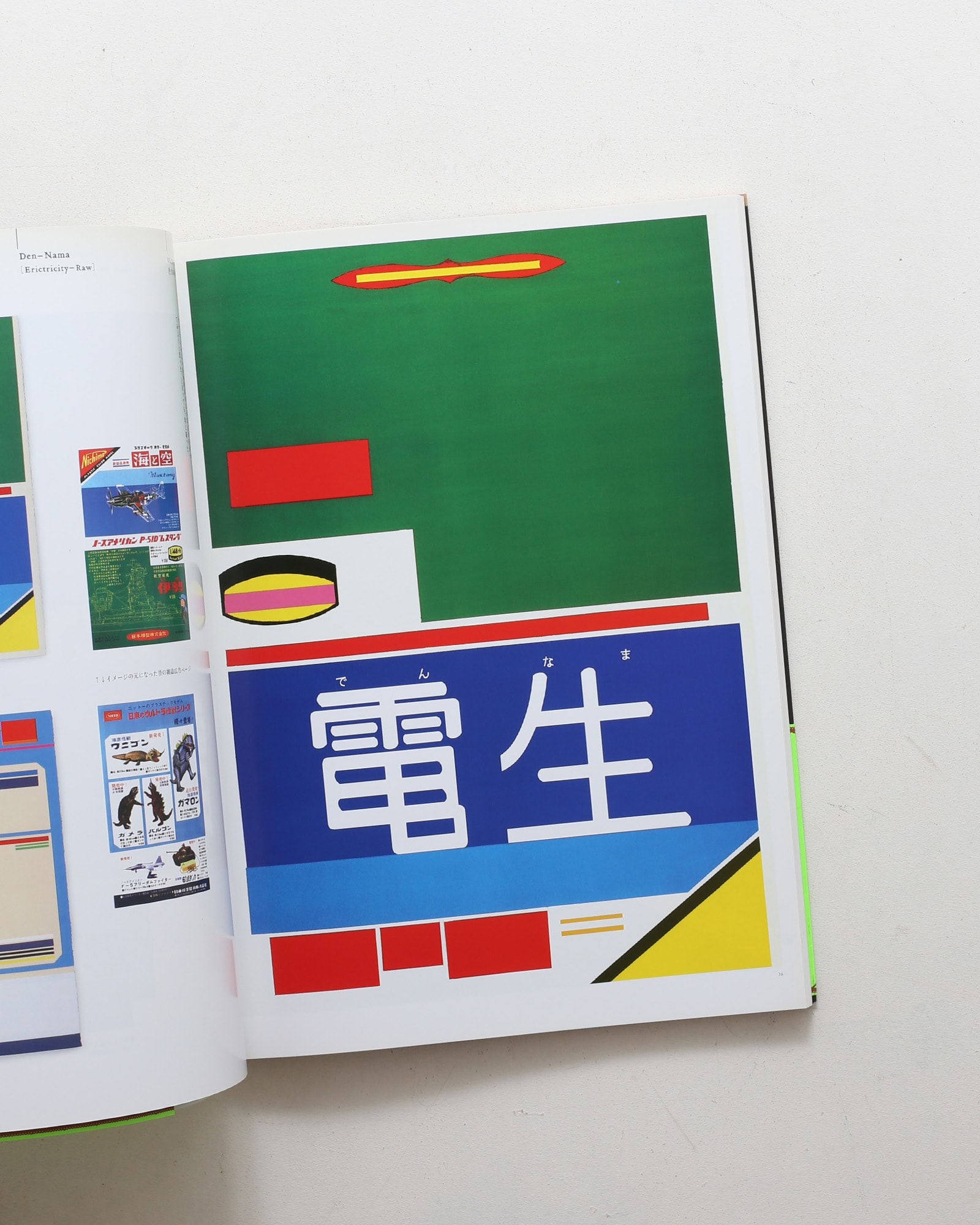 nsts-00173