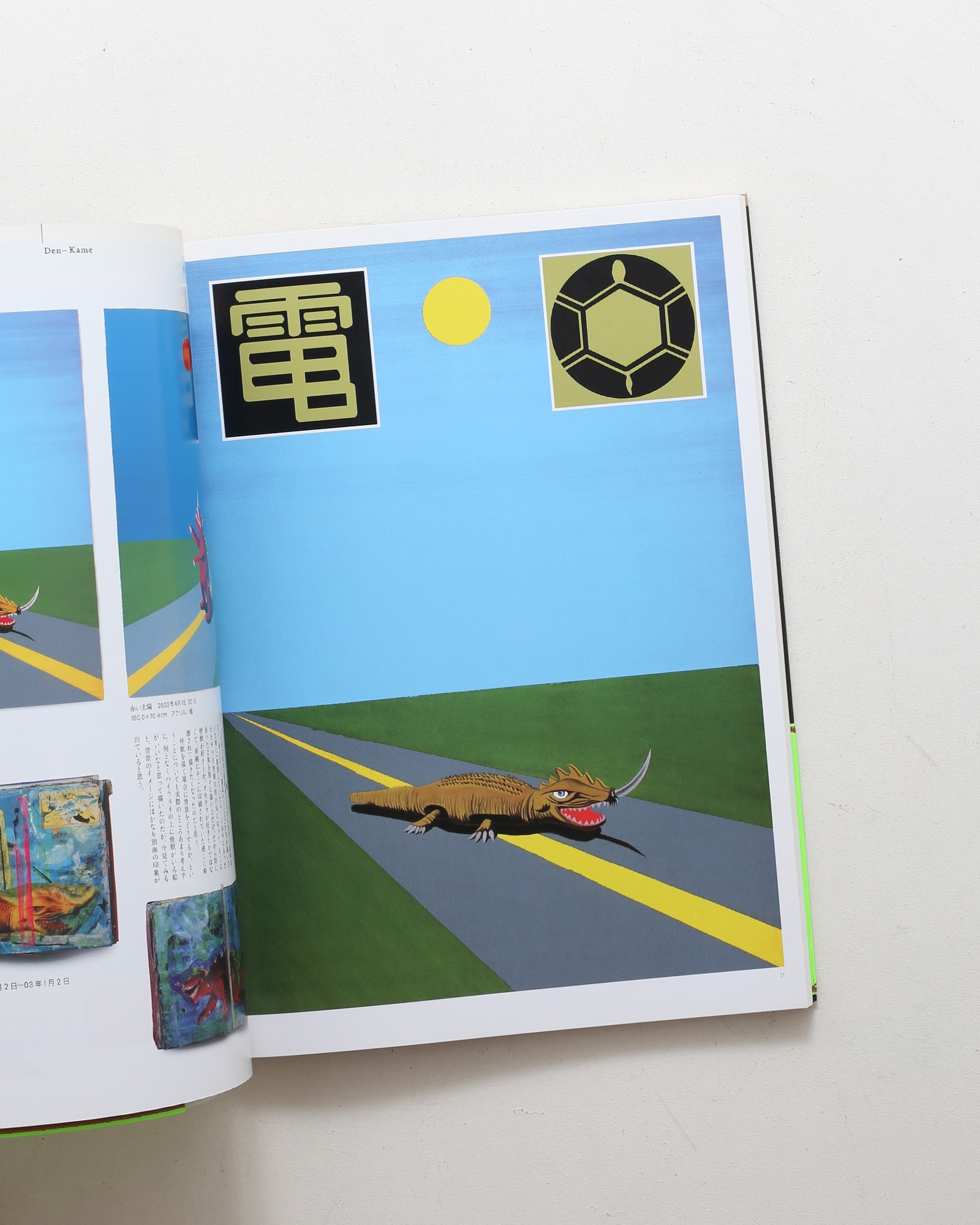 nsts-00173