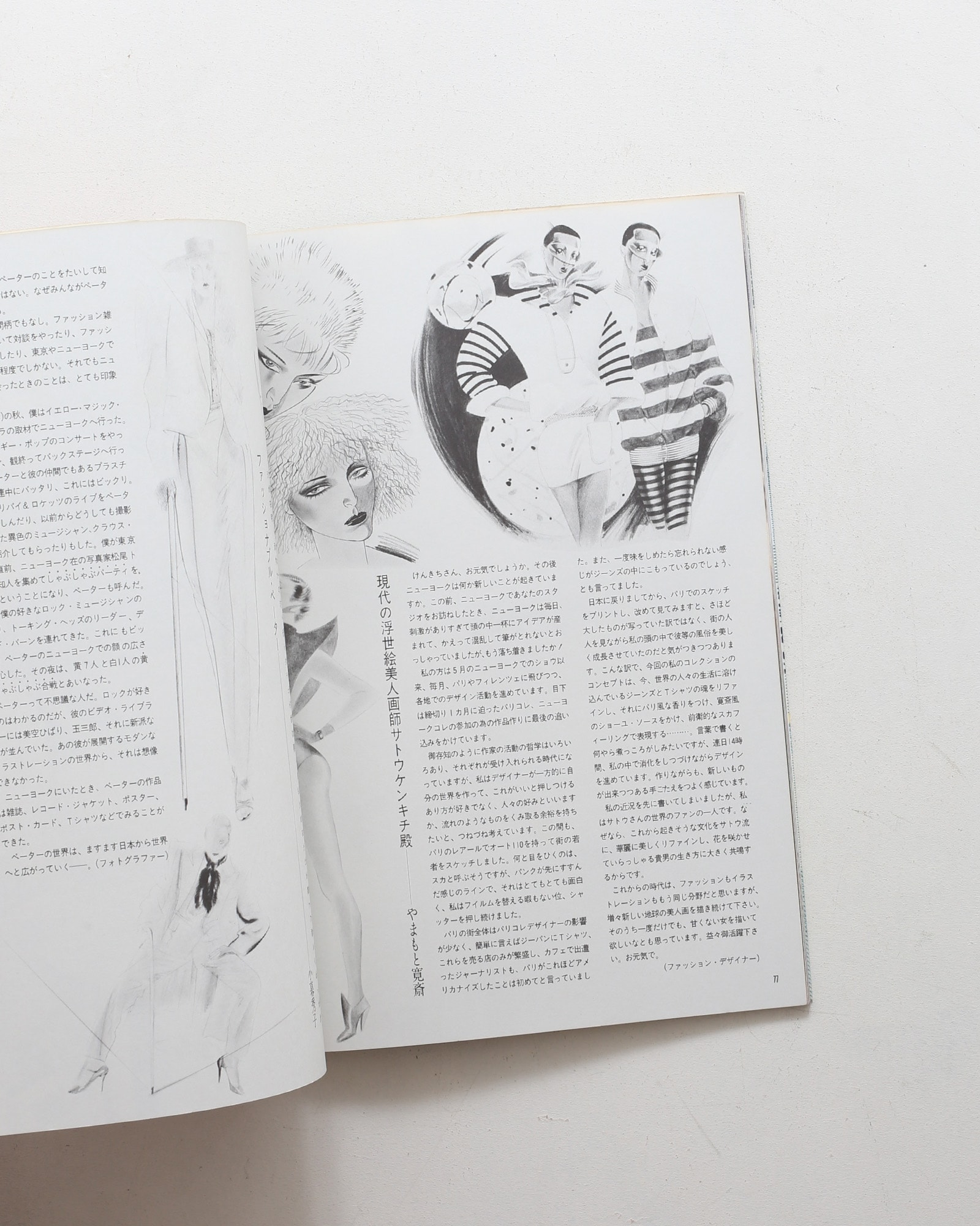 nsts-00174