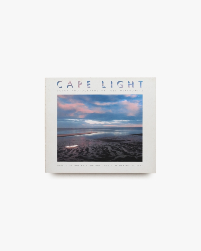 Cape Light 旧装版 | Joel Meyerowitz