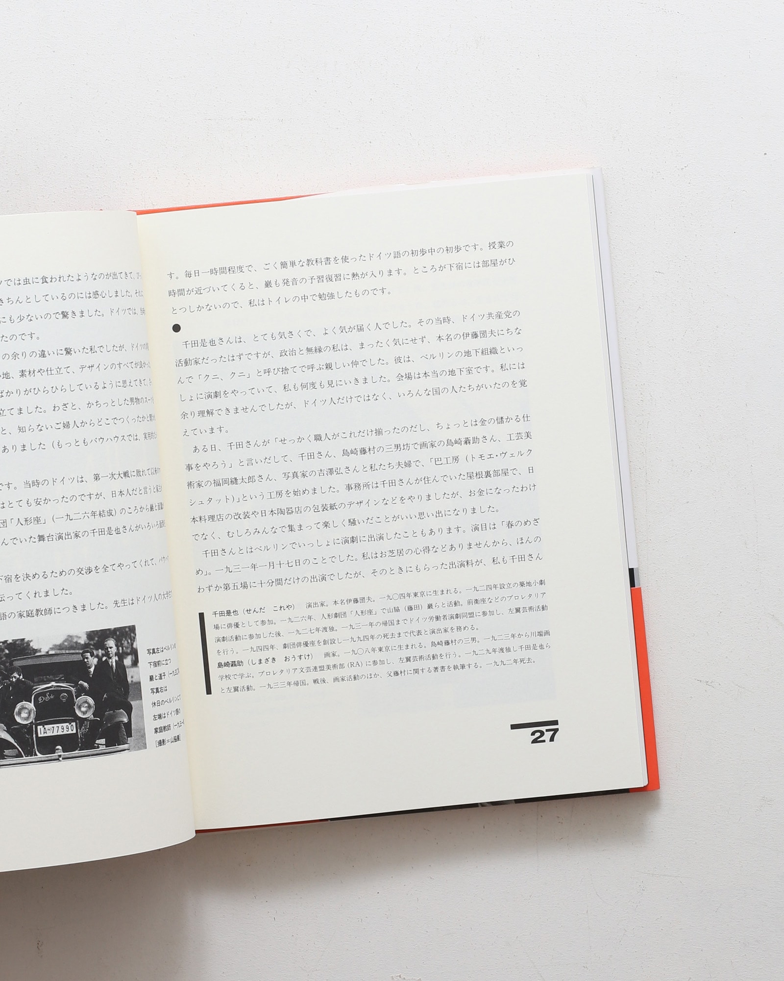 nsts-01092