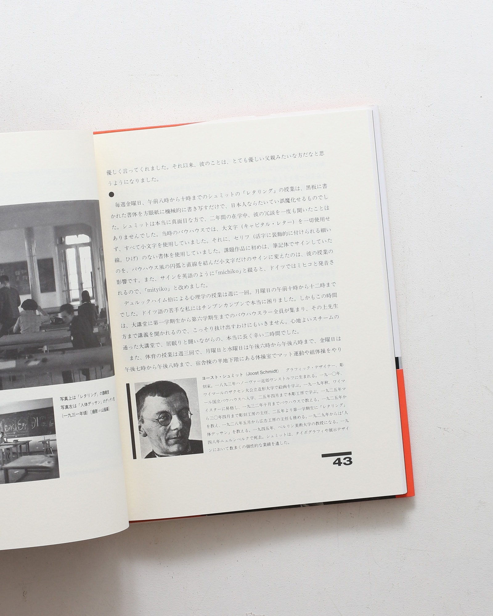 nsts-01092