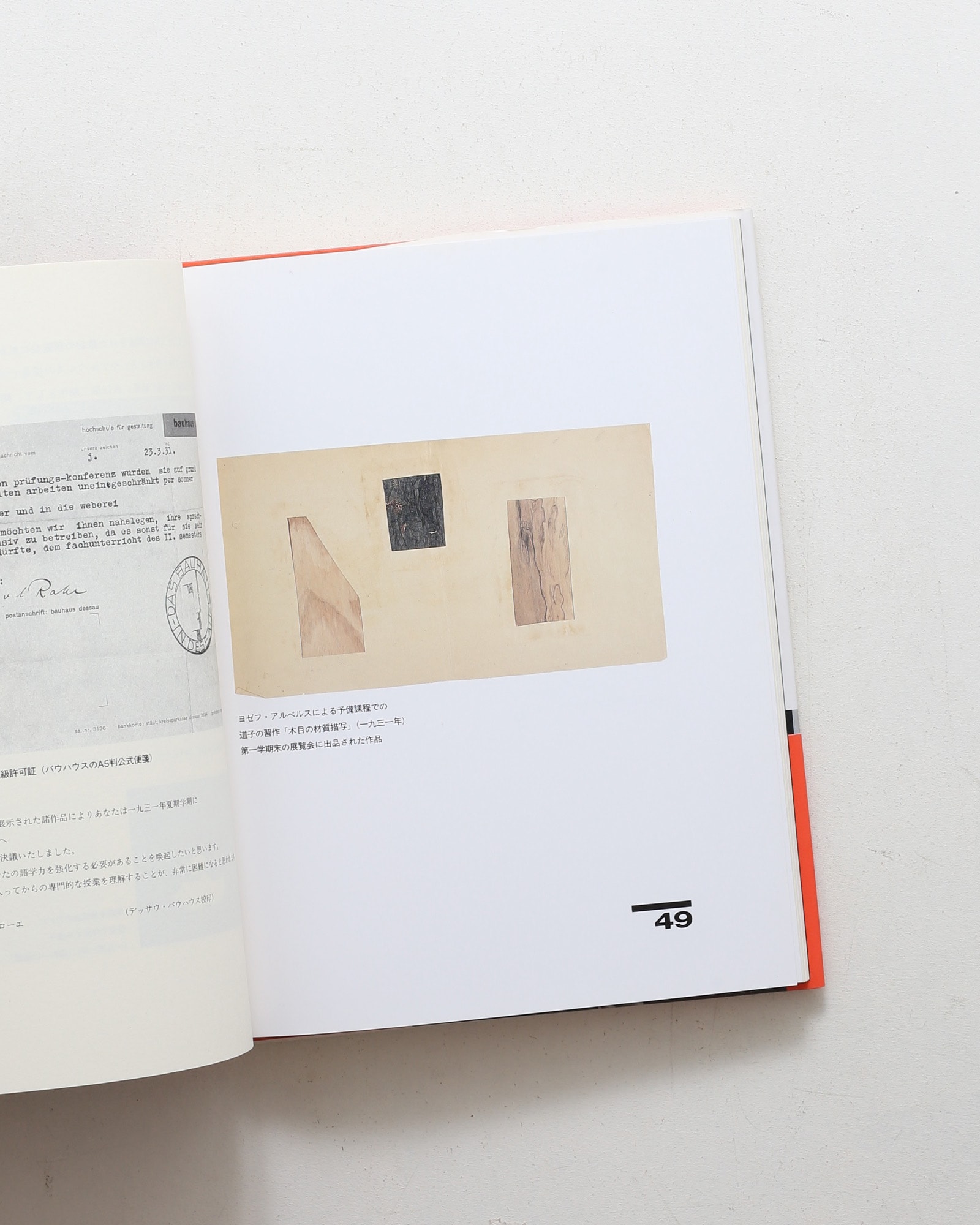 nsts-01092