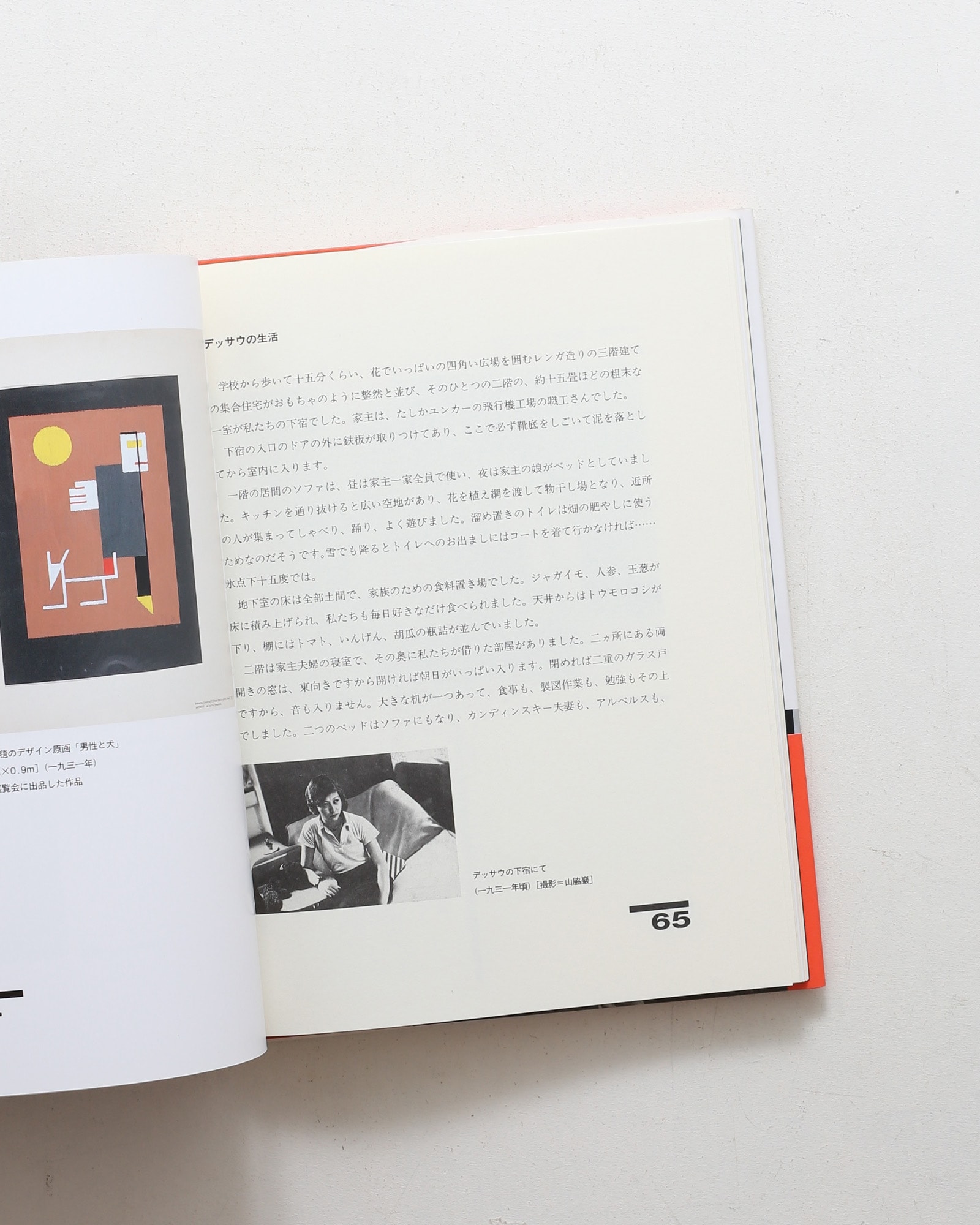nsts-01092