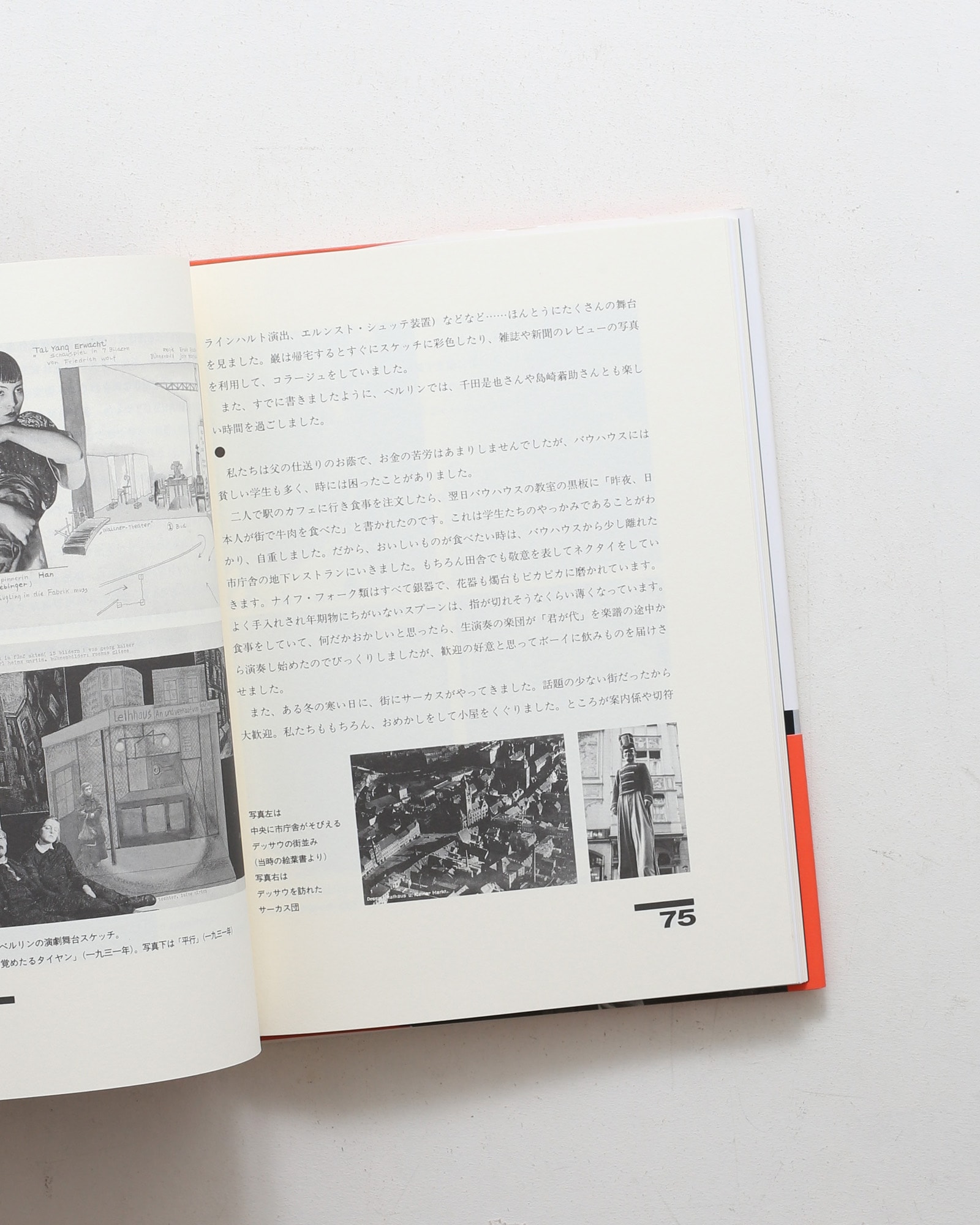 nsts-01092