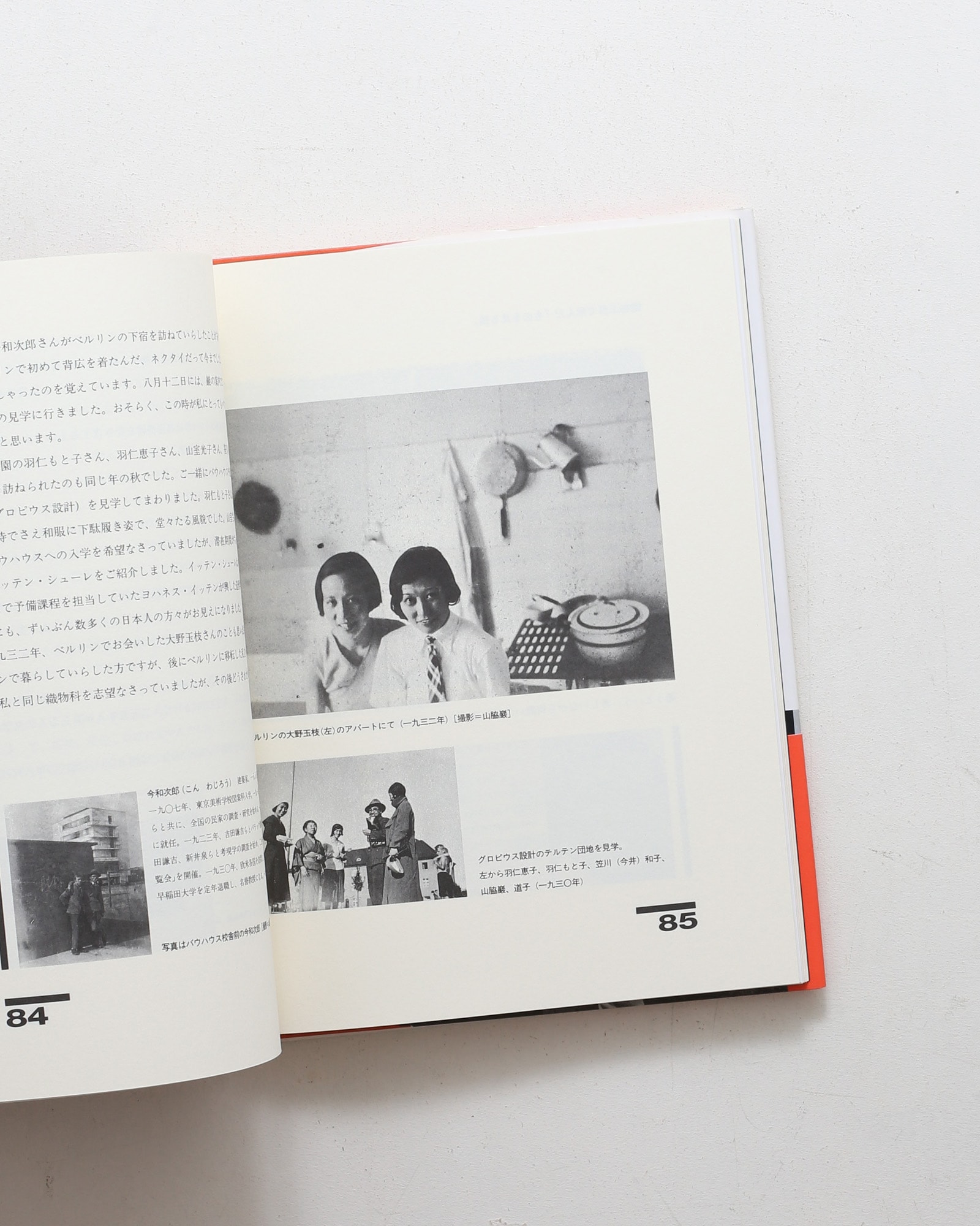 nsts-01092