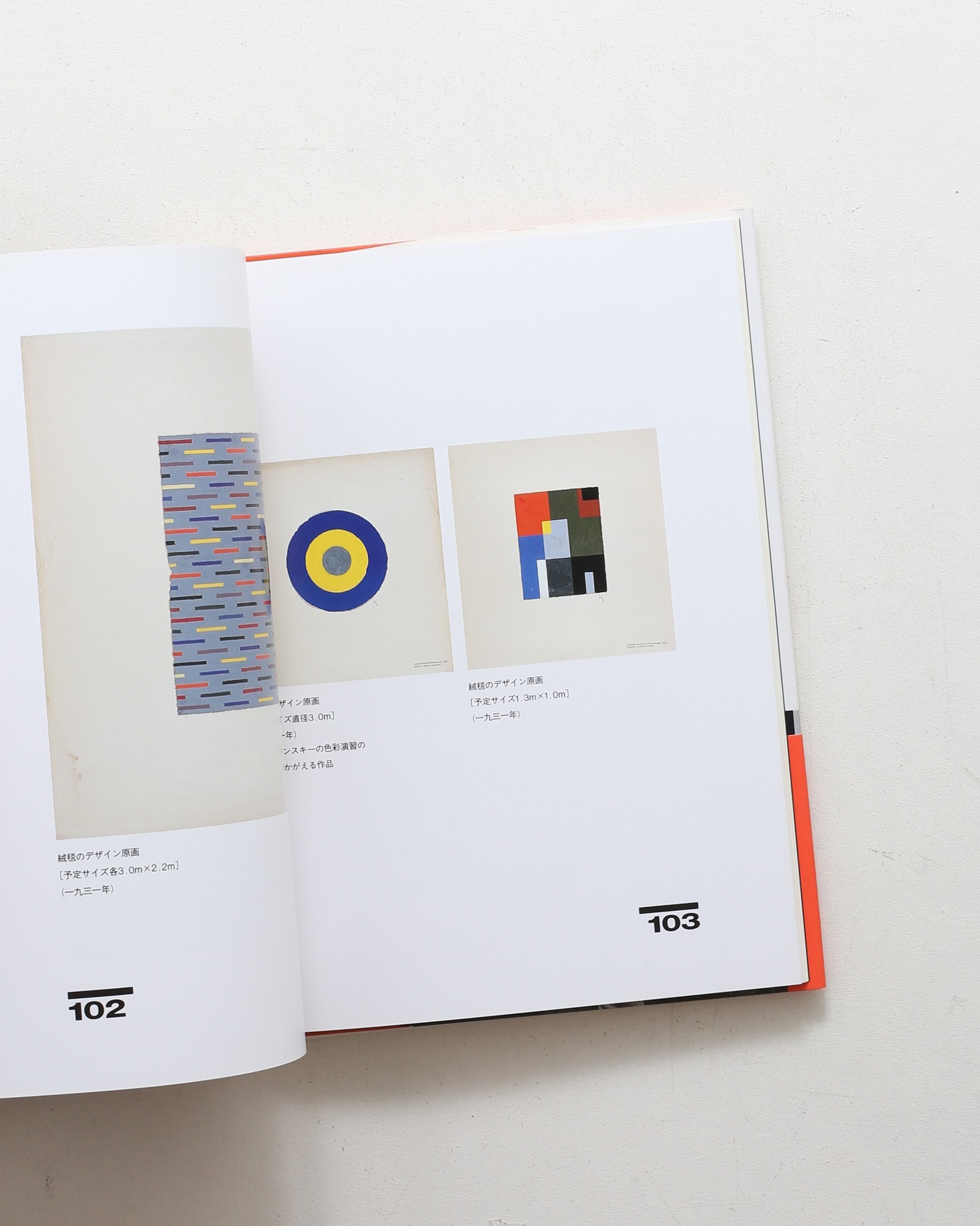 nsts-01092