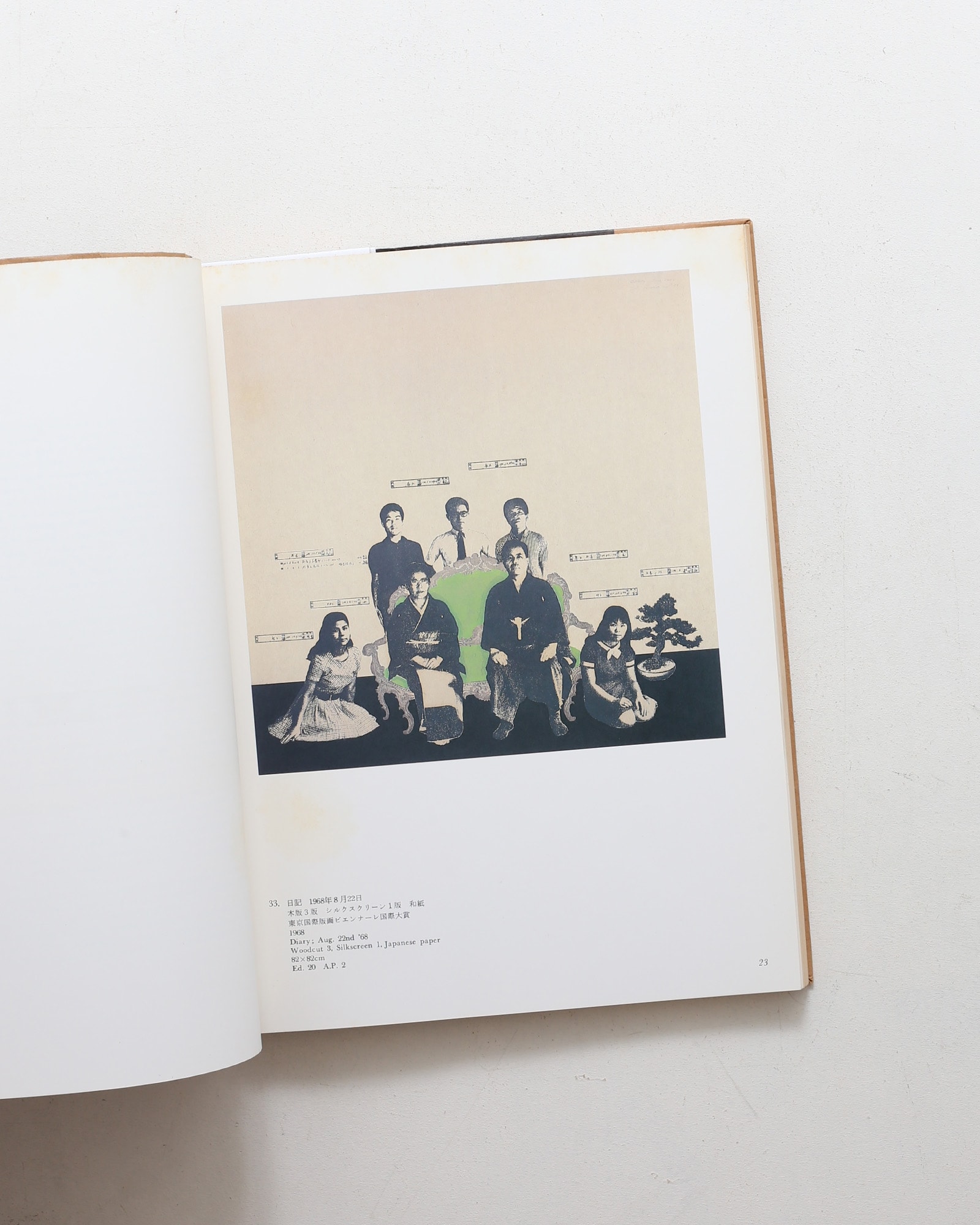 野田哲也全作品 1964-1978 | nostos books ノストスブックス