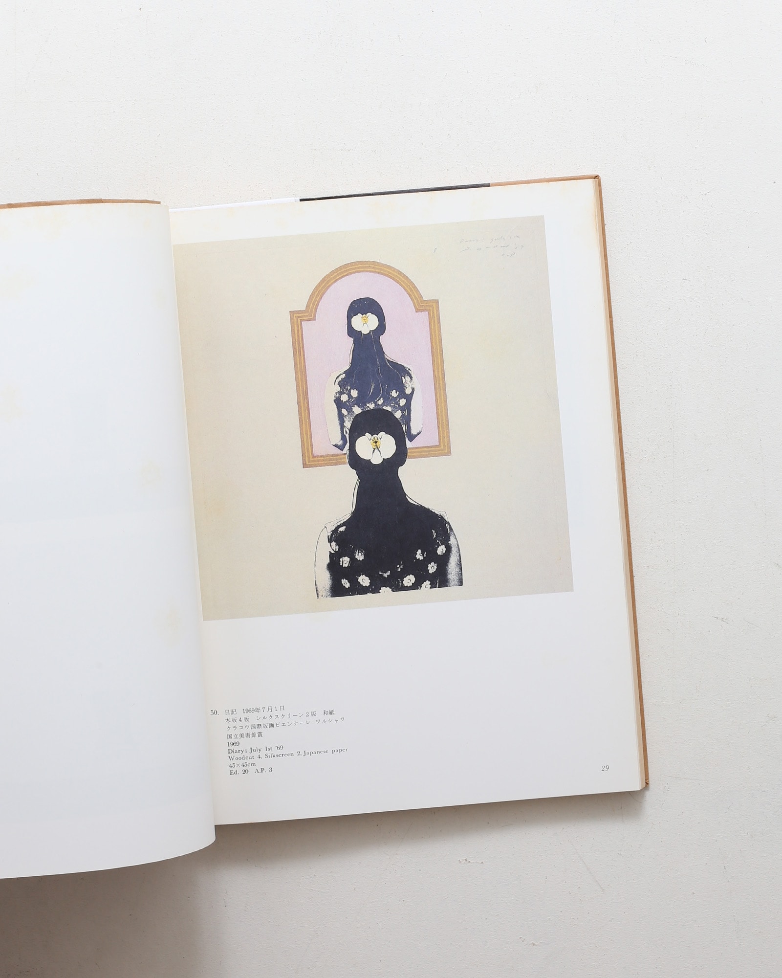 野田哲也全作品 1964-1978 | nostos books ノストスブックス