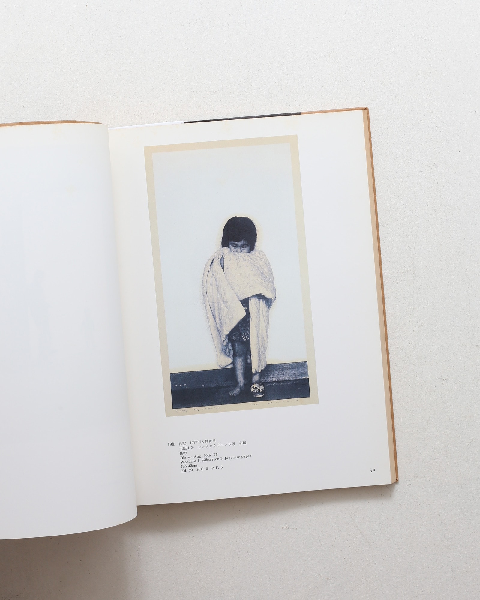 野田哲也全作品 1964-1978 | nostos books ノストスブックス
