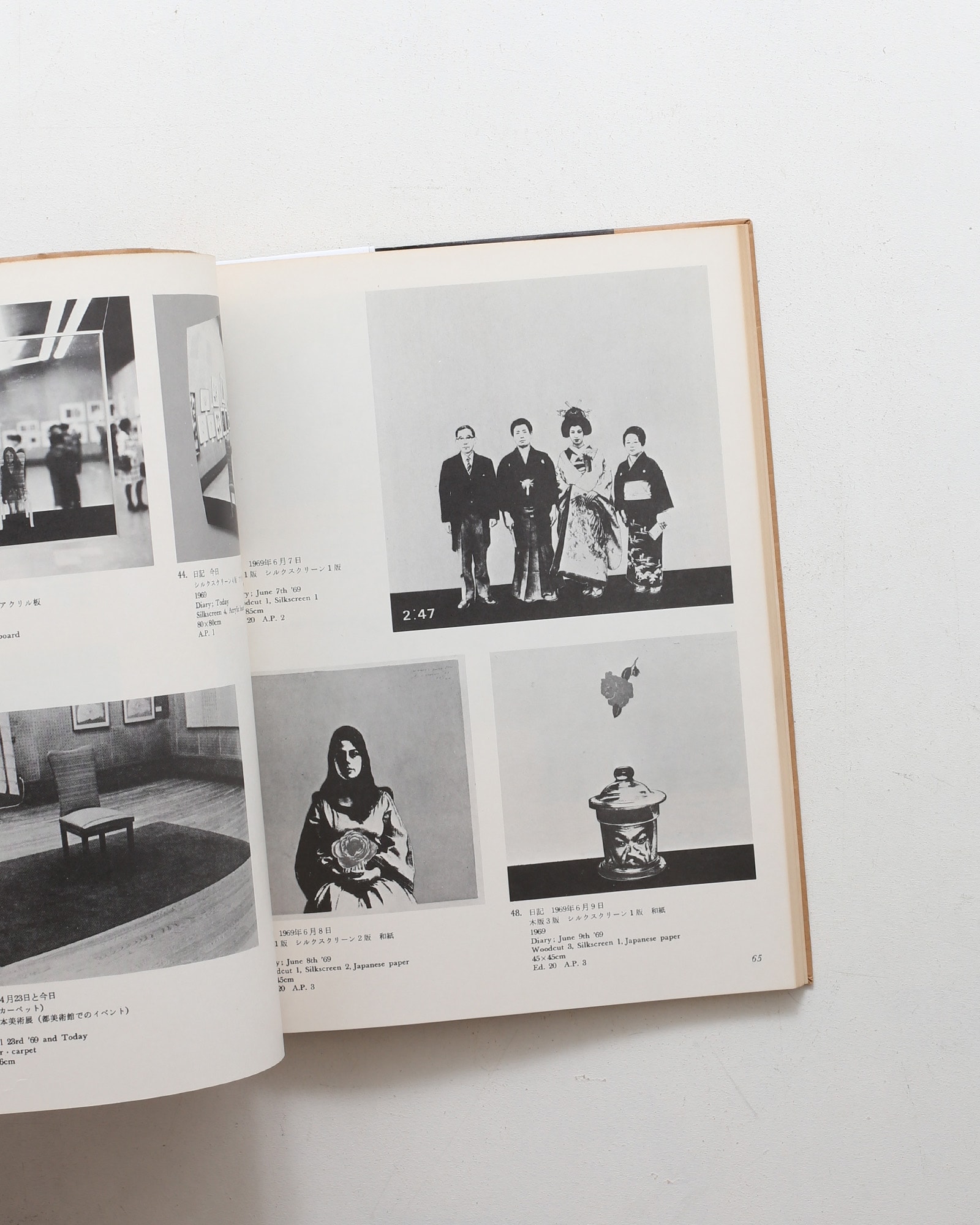 野田哲也全作品 1964-1978 | nostos books ノストスブックス