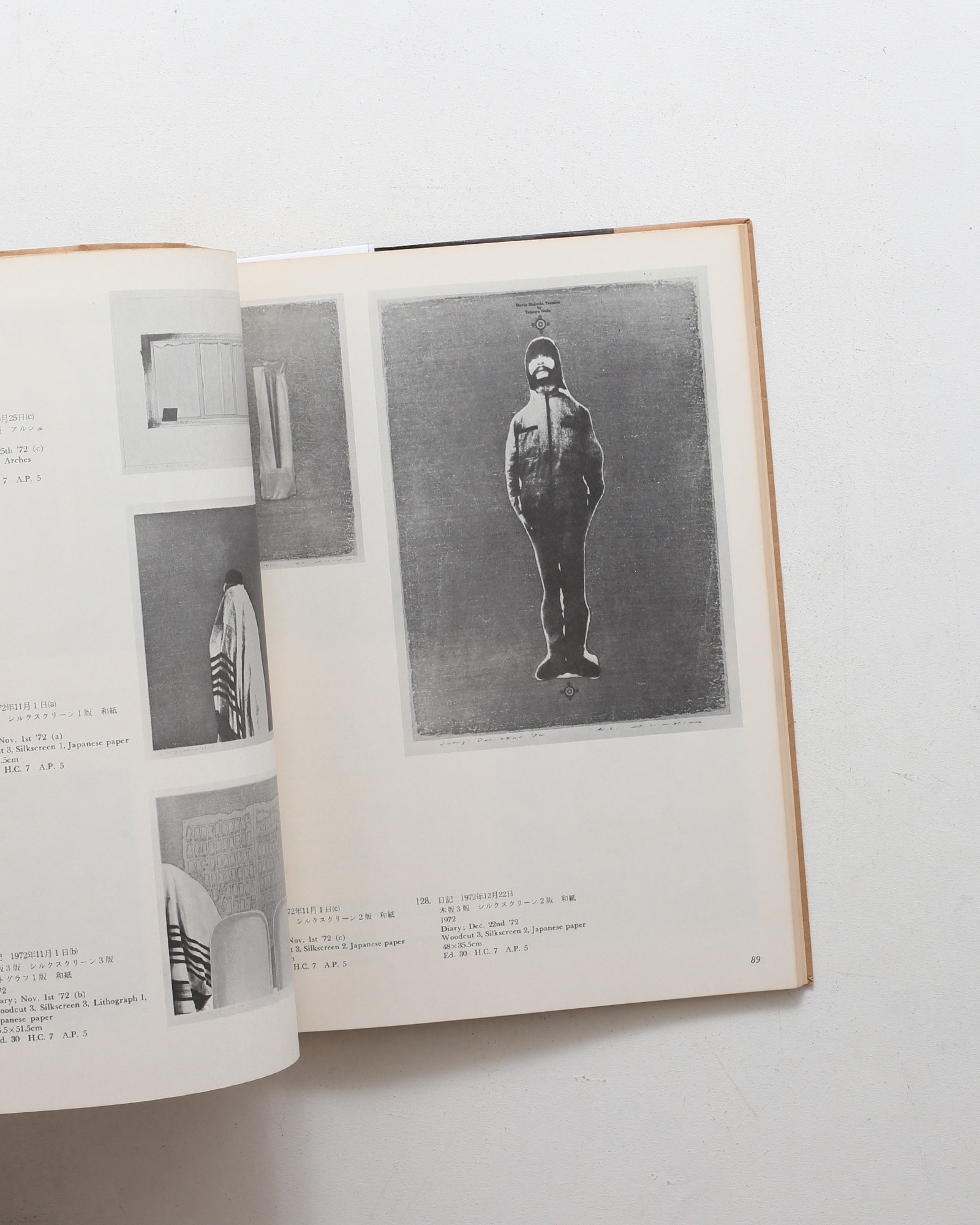 野田哲也全作品 1964-1978 | nostos books ノストスブックス