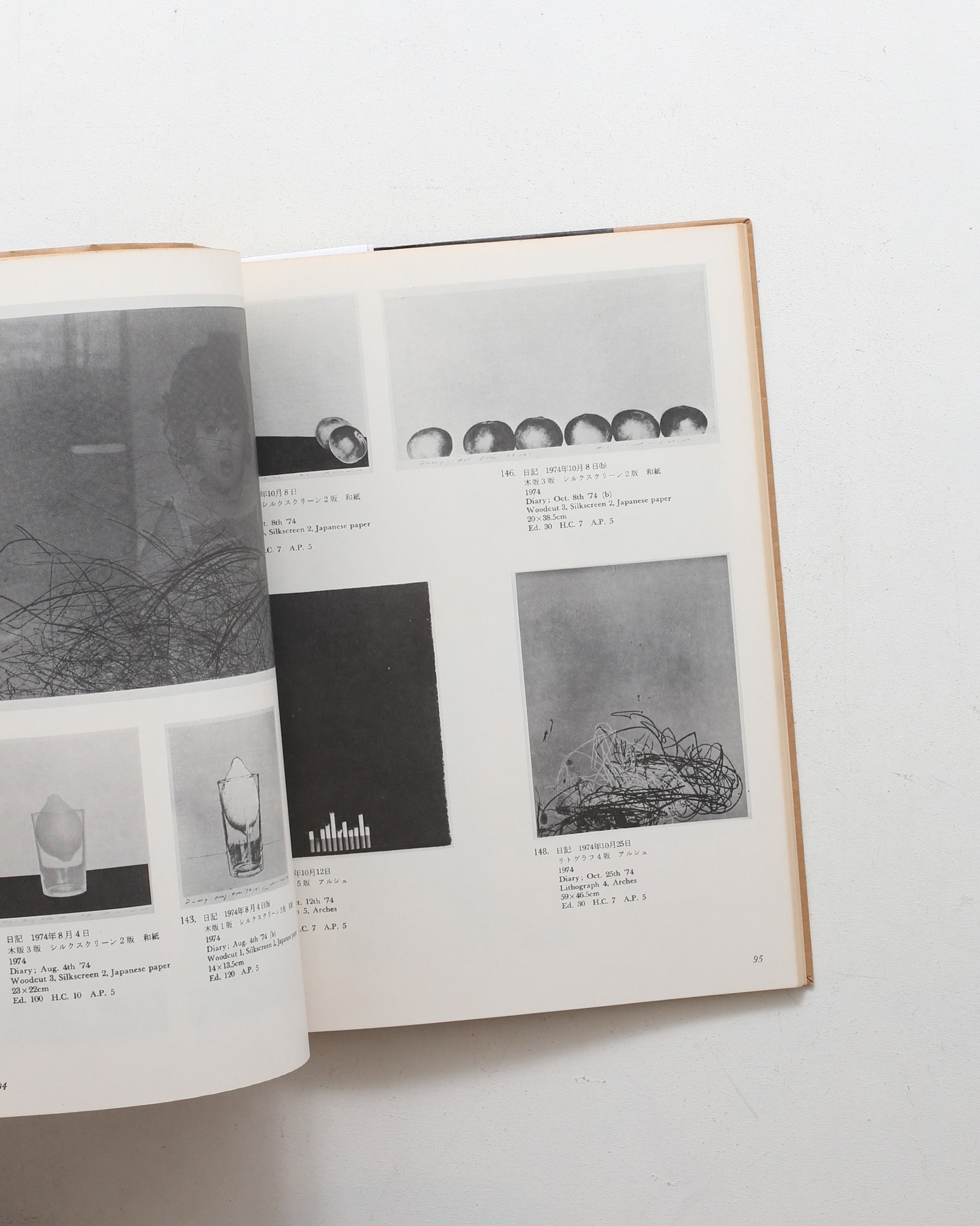 野田哲也全作品 1964-1978 | nostos books ノストスブックス