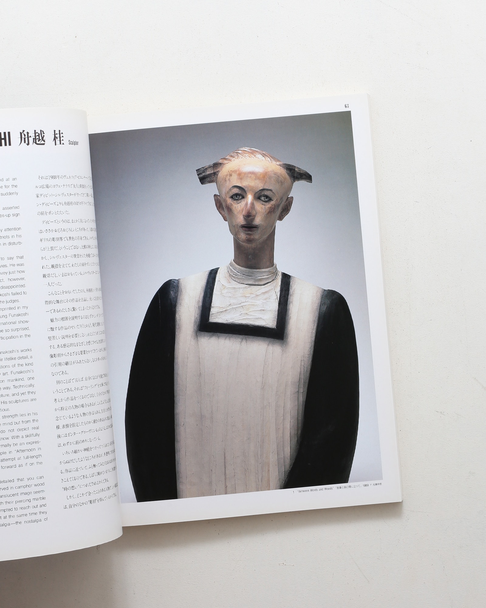 nsts-02023