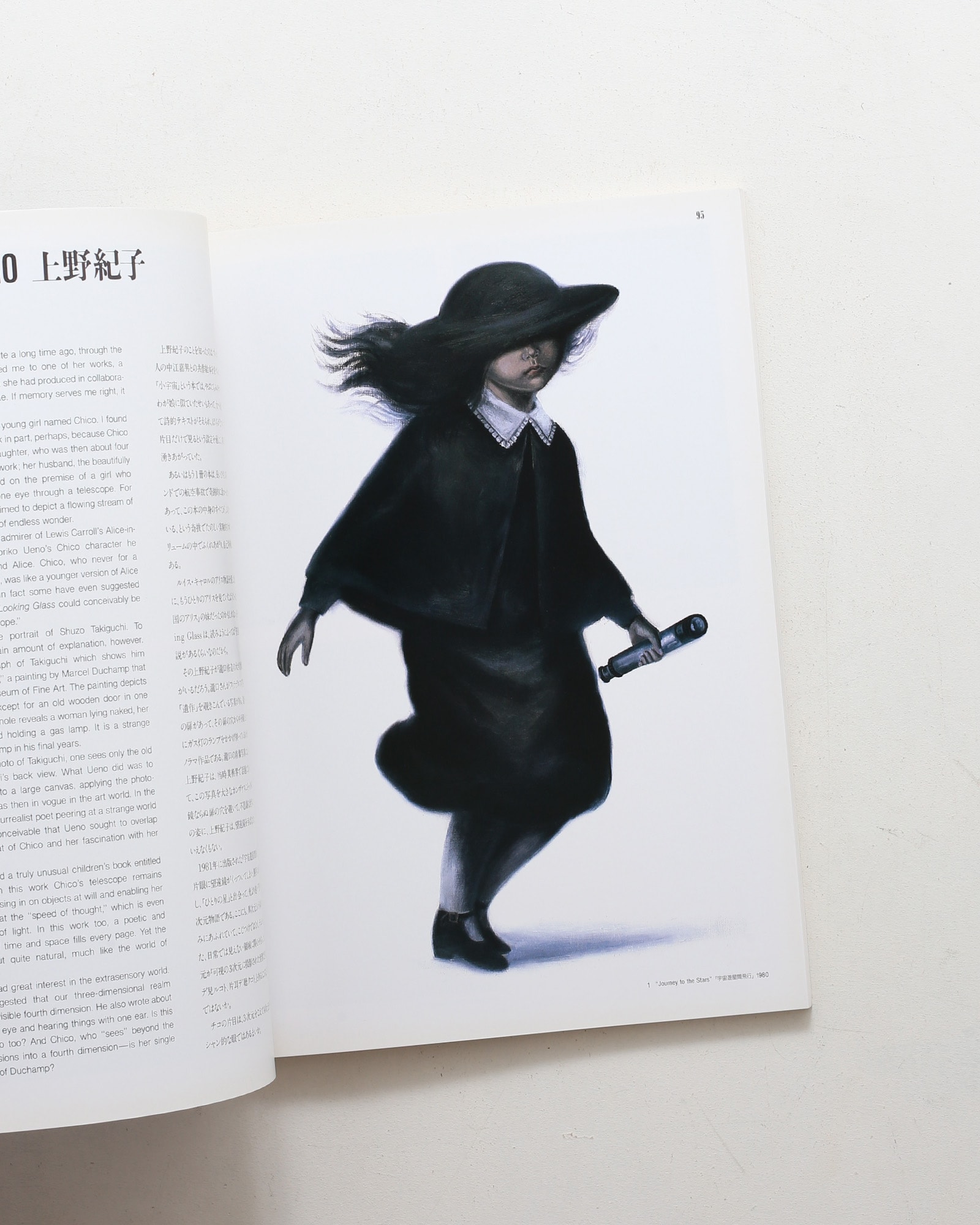 nsts-02023