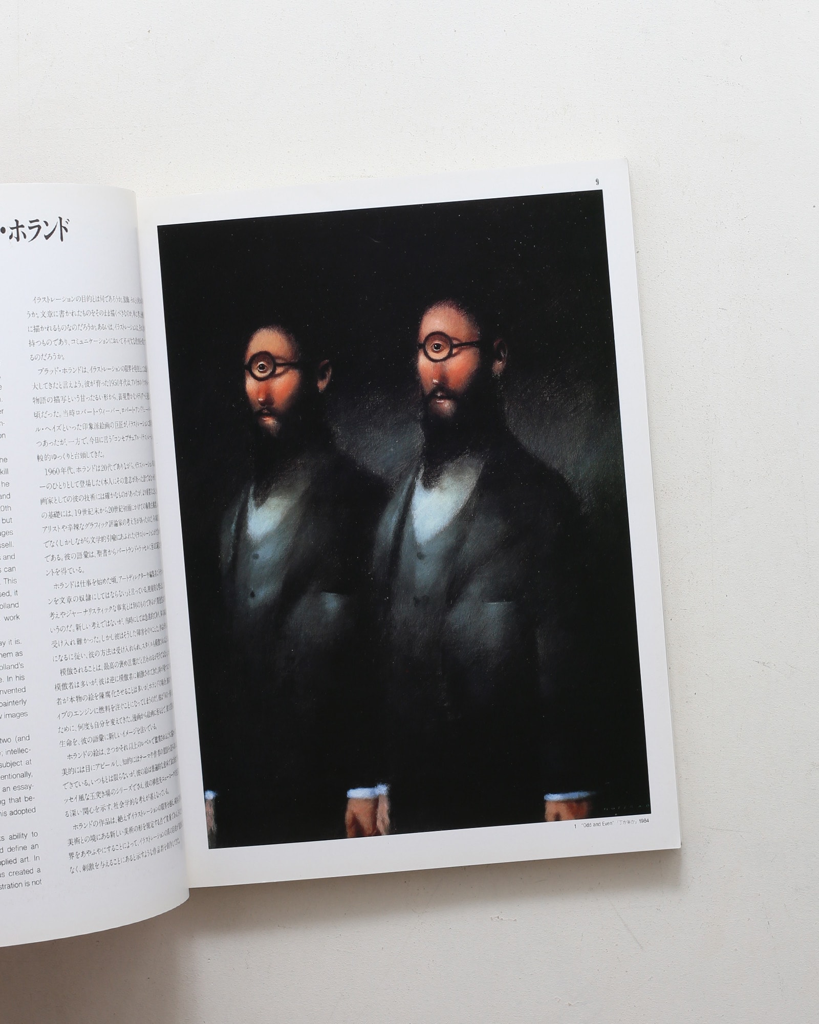 nsts-02024