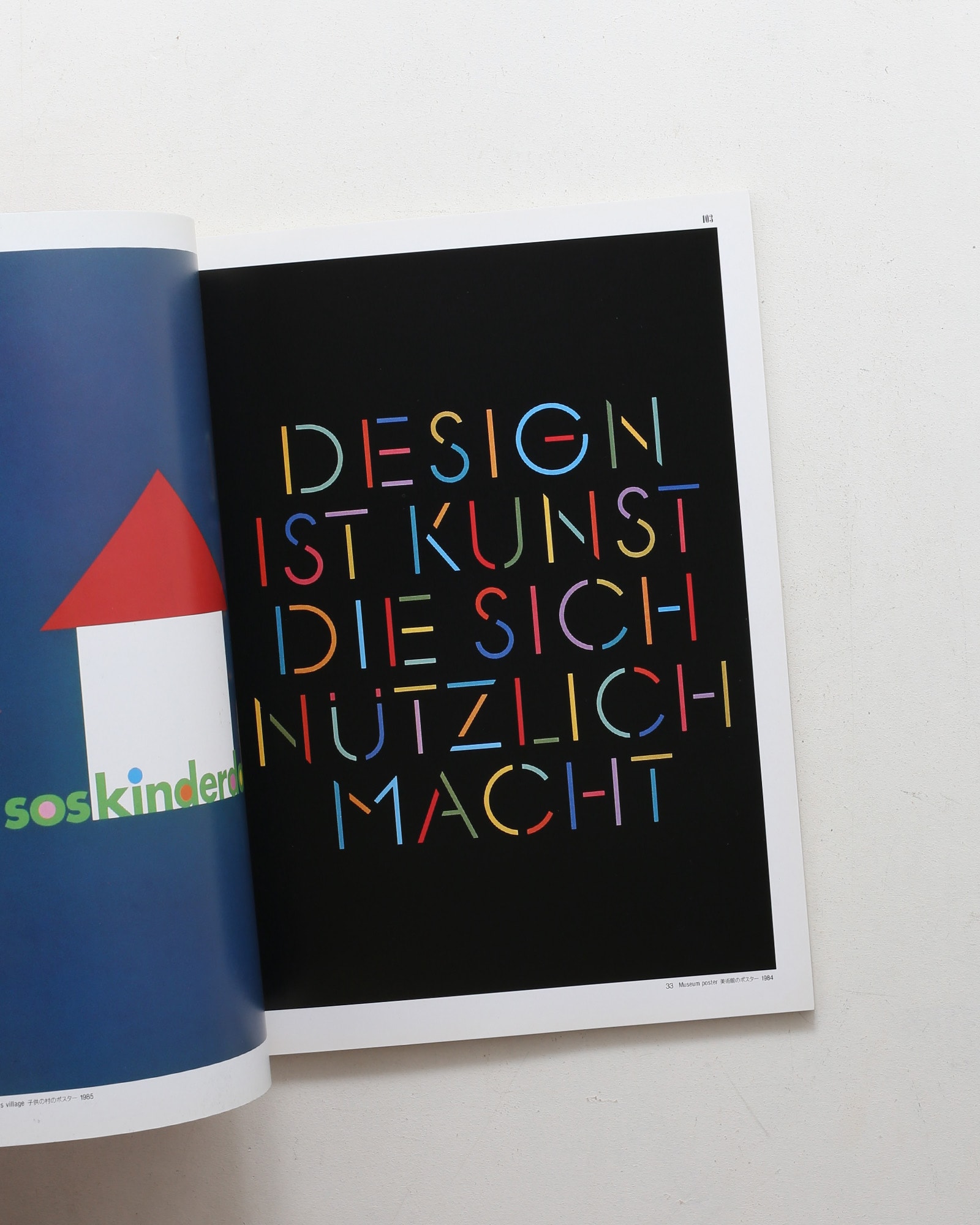 nsts-02024