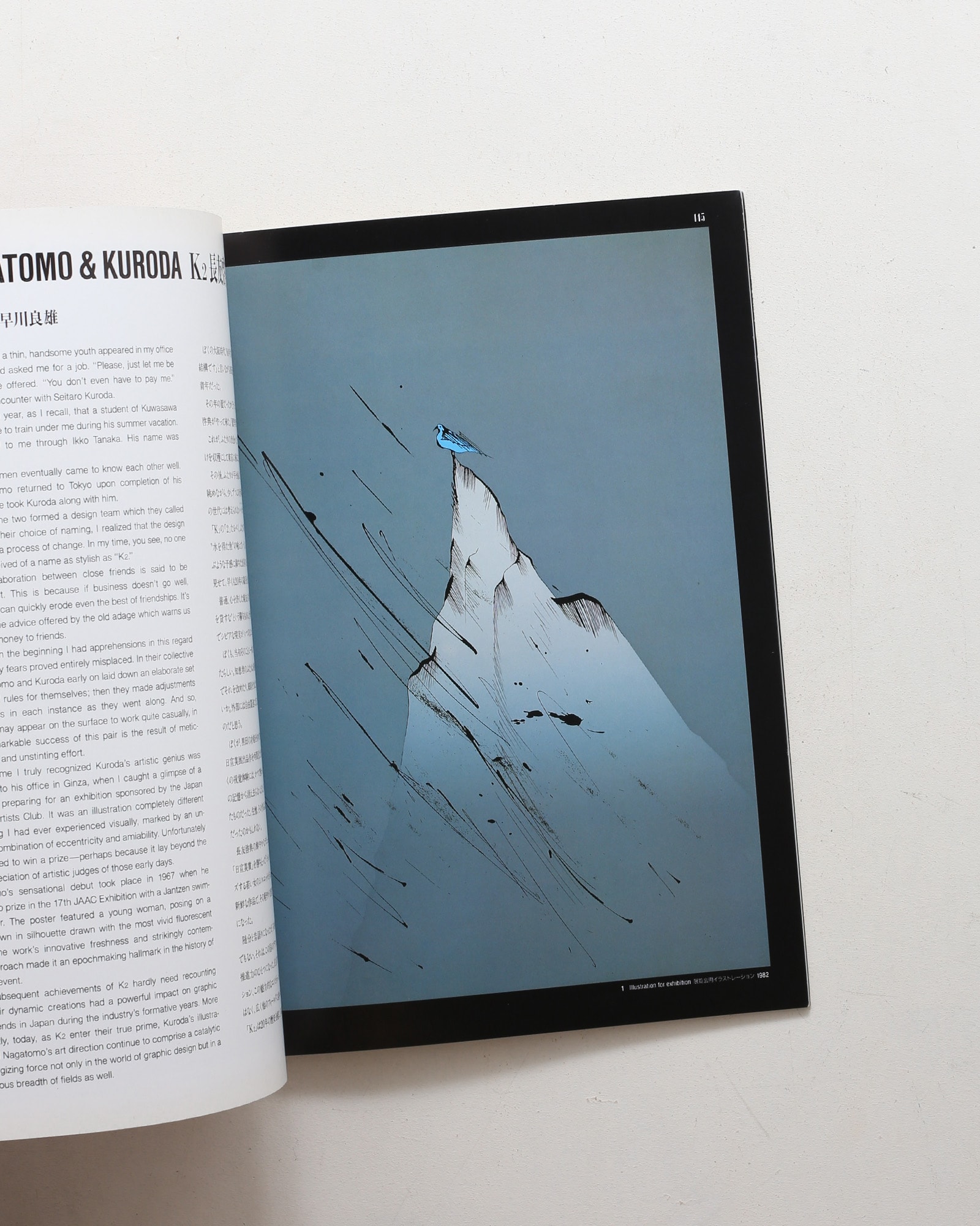nsts-02024