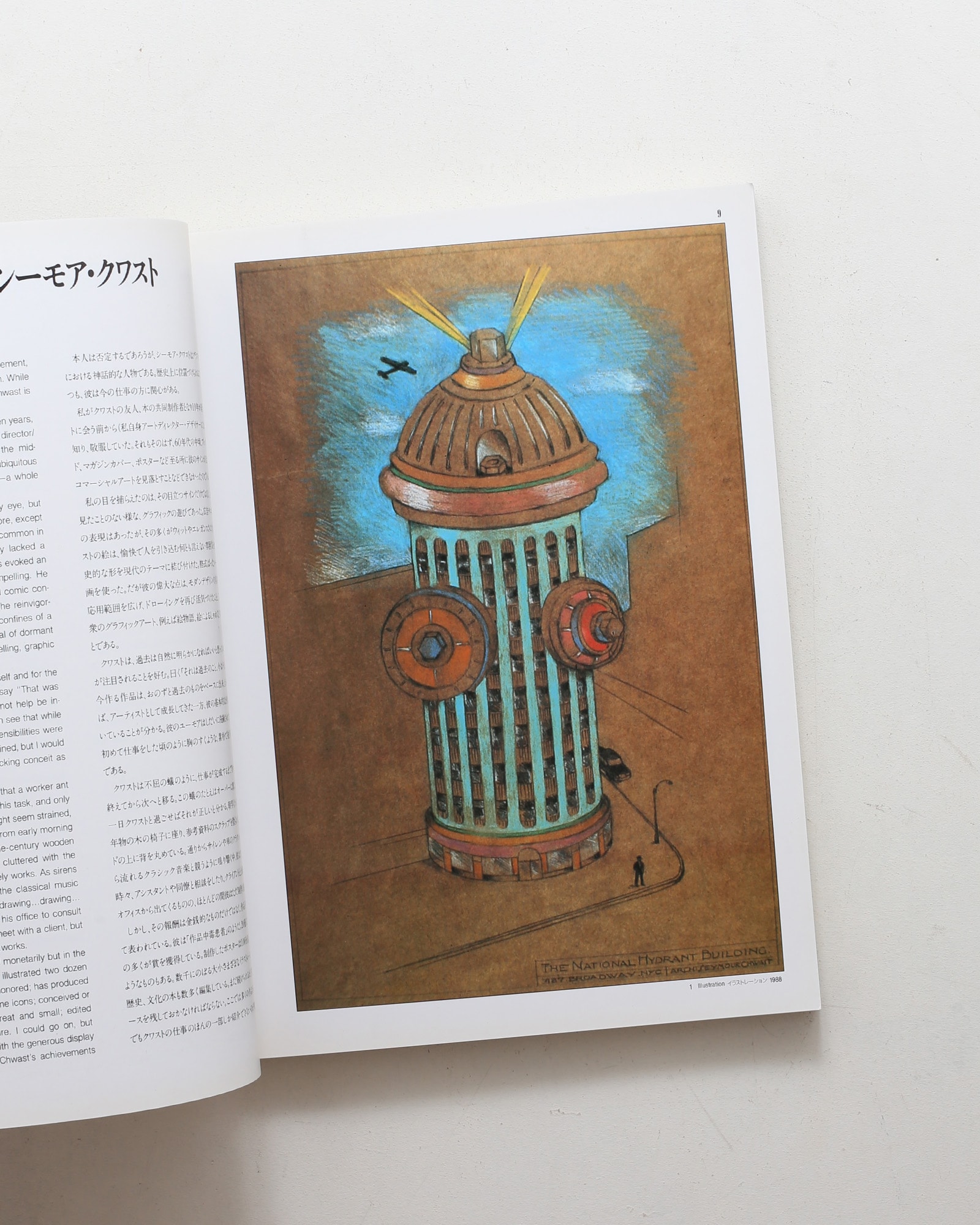 nsts-02025