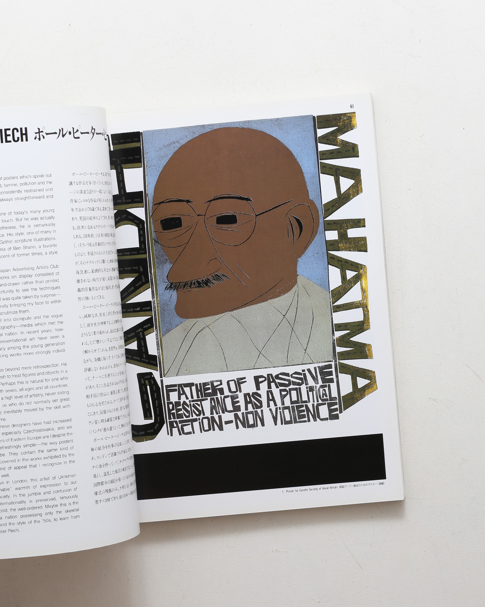 nsts-02025