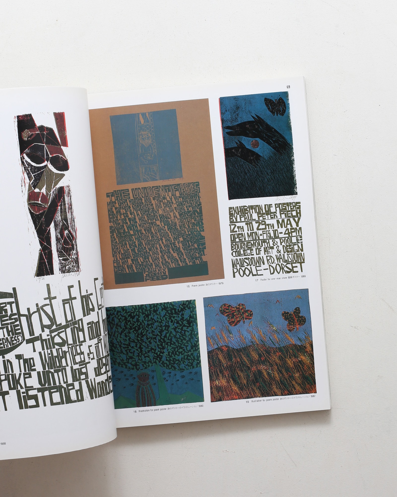 nsts-02025