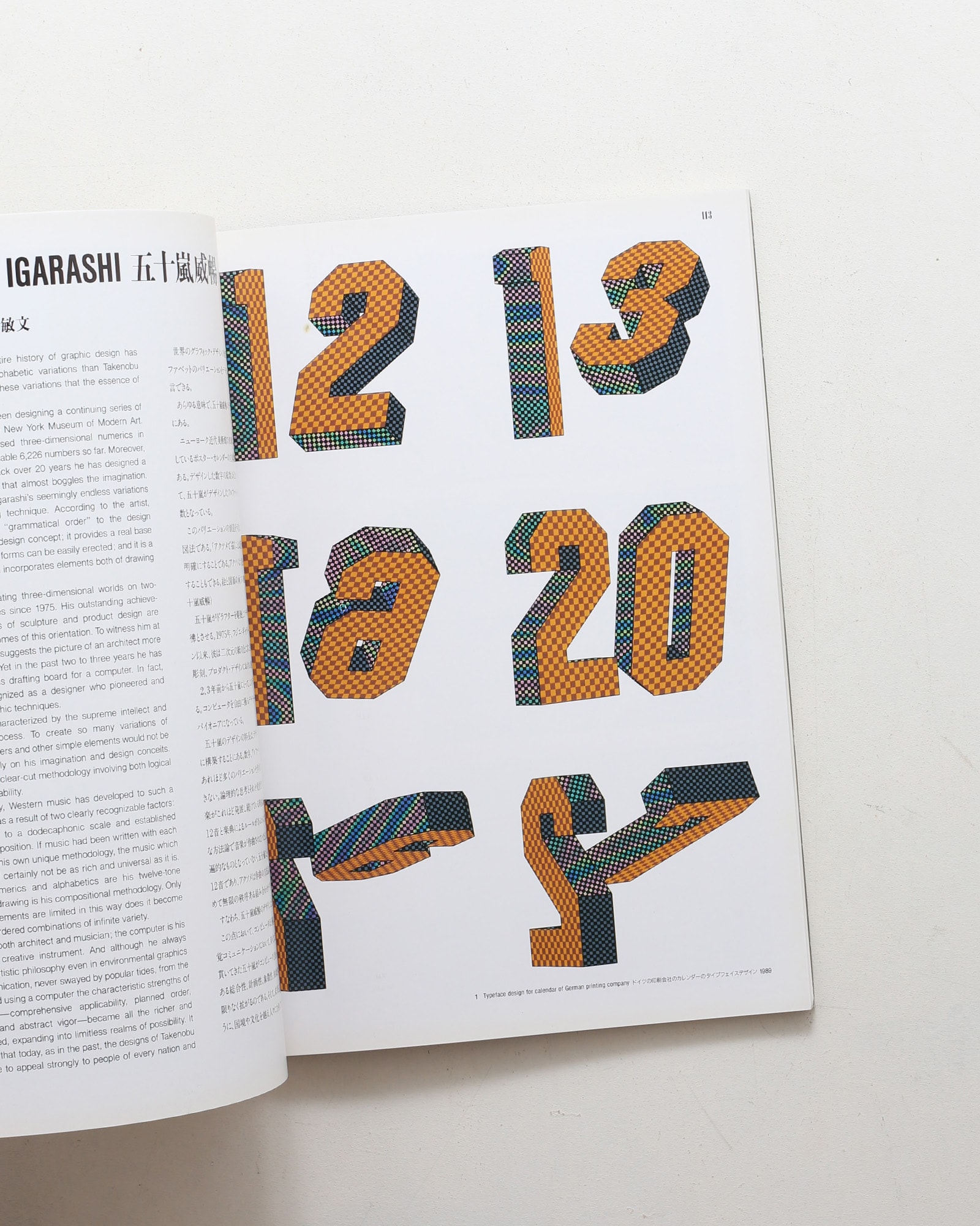 nsts-02025