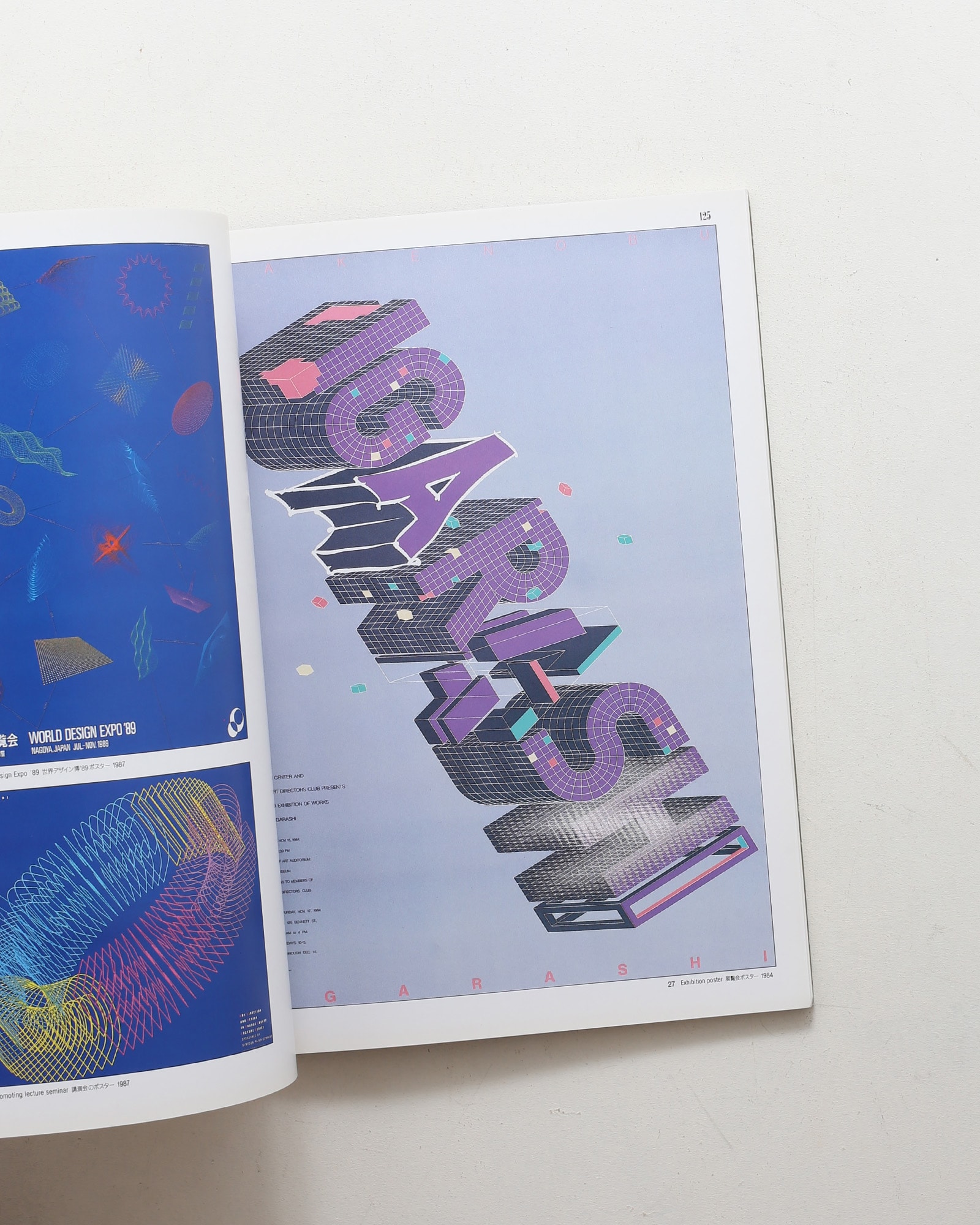 nsts-02025