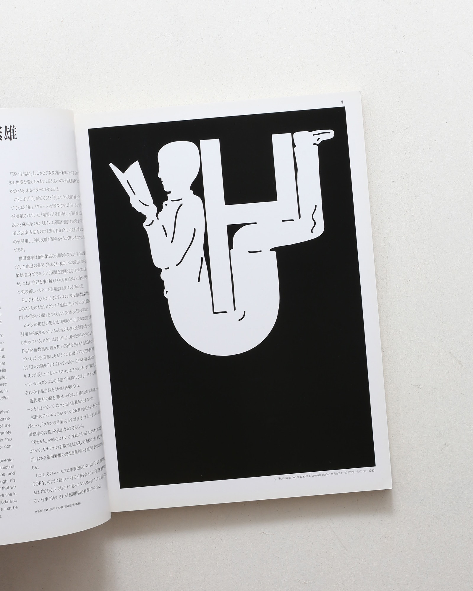 nsts-02026