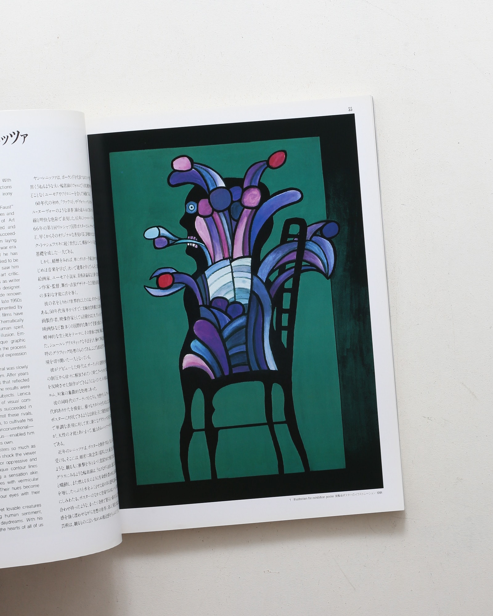 nsts-02030