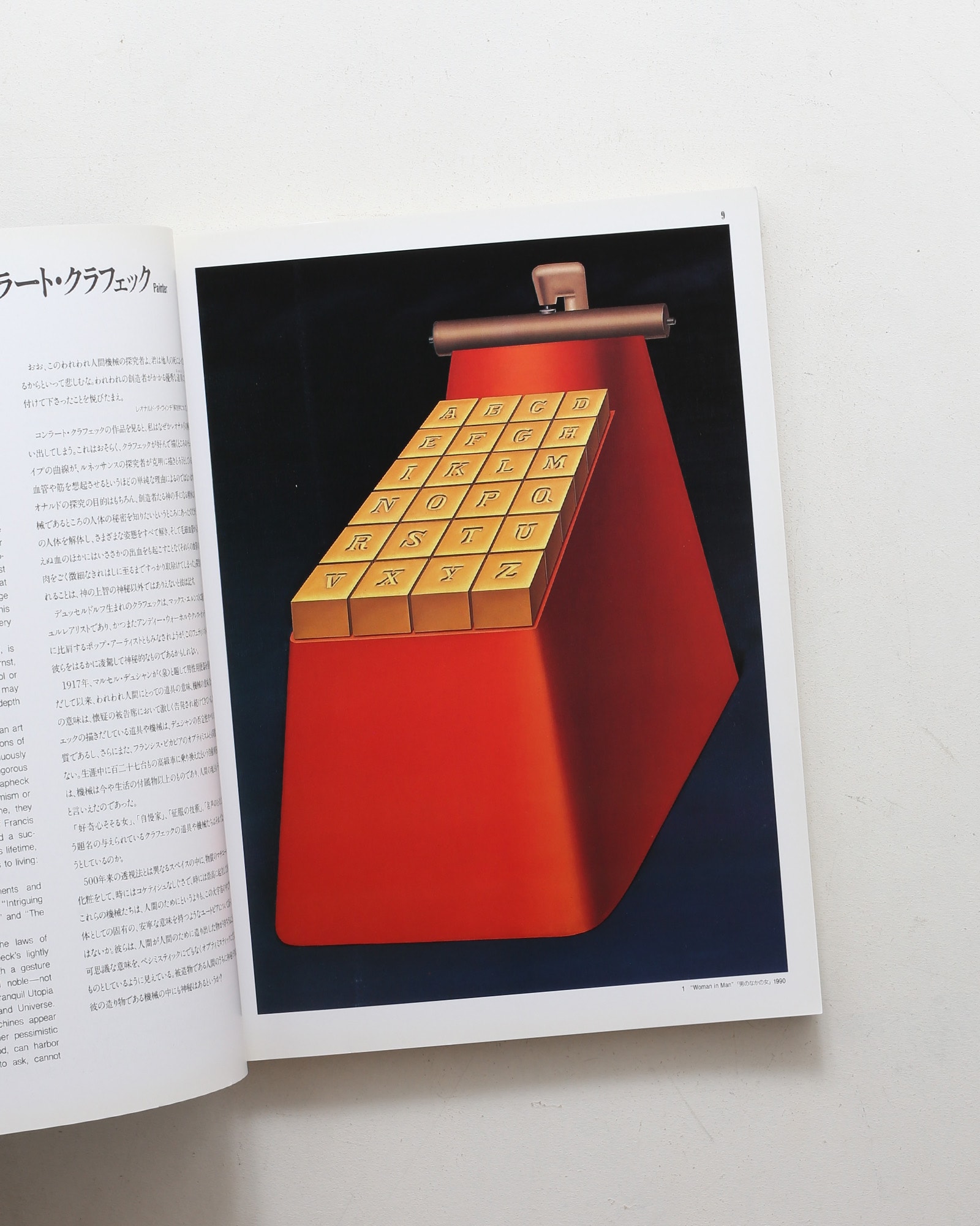 nsts-02032