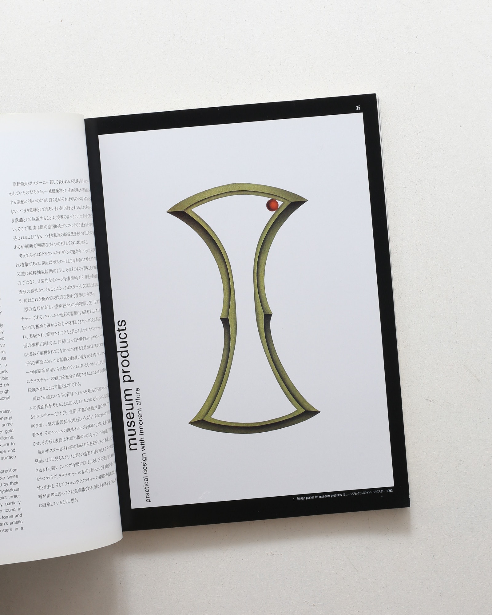 nsts-02032