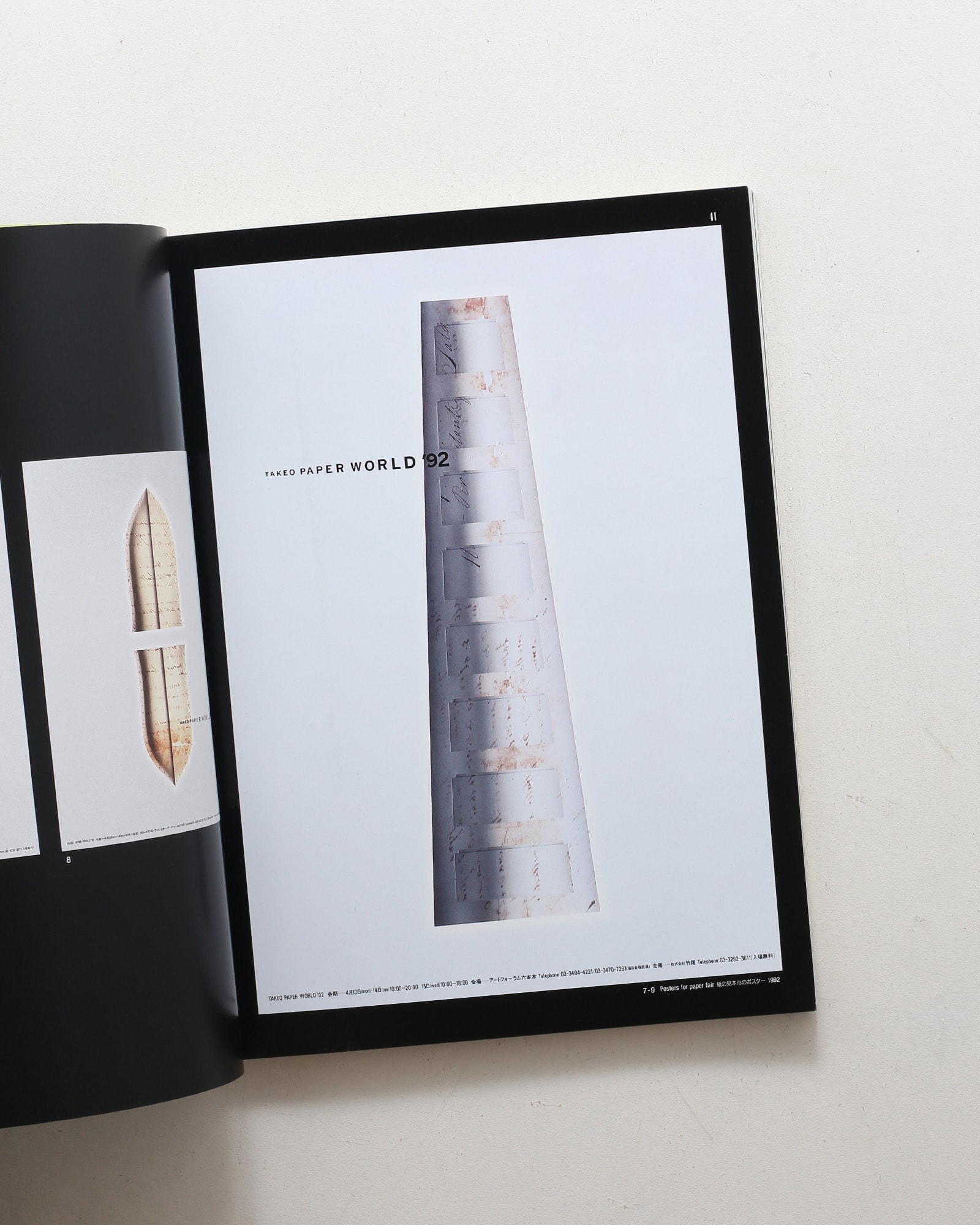 nsts-02032