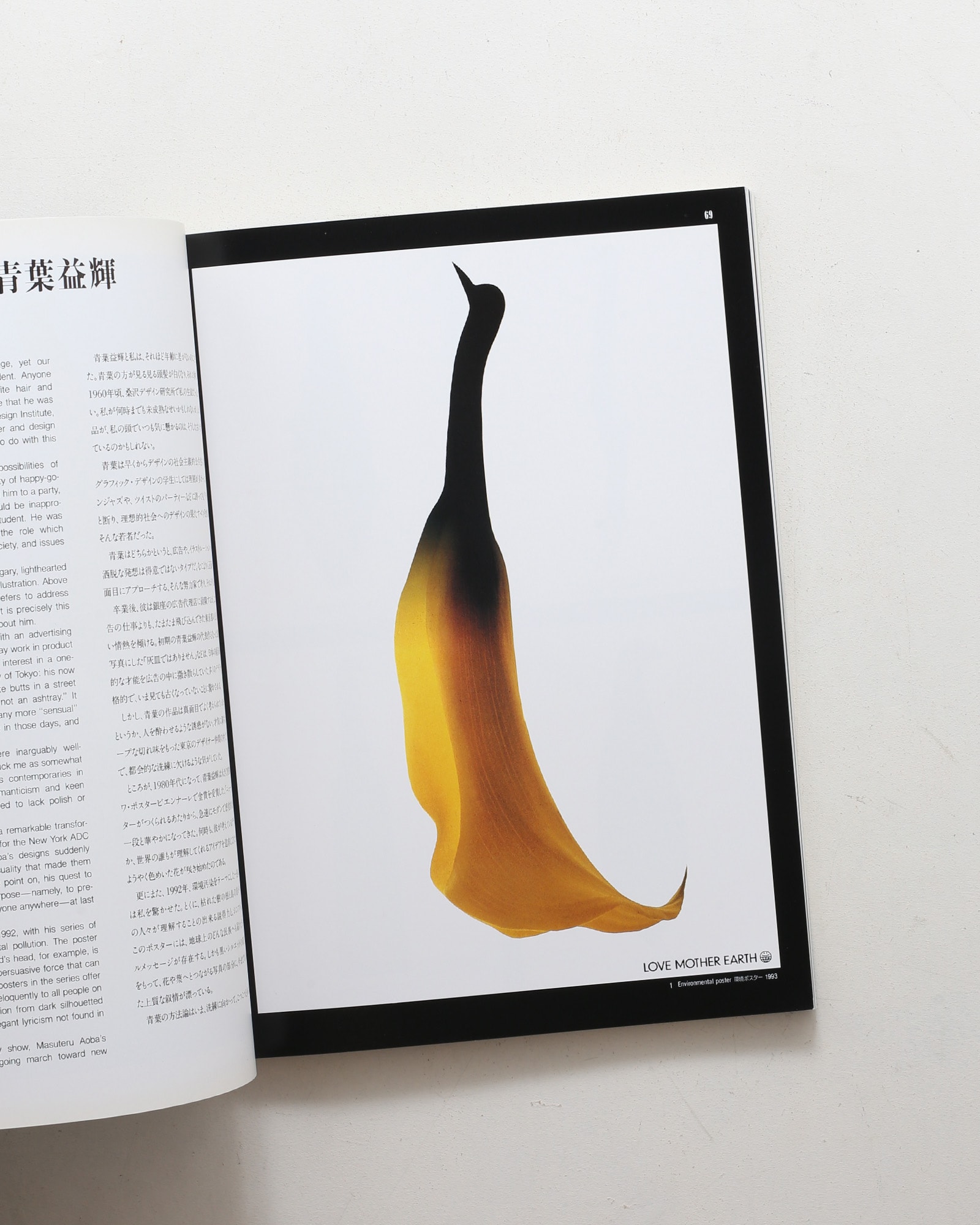 nsts-02032