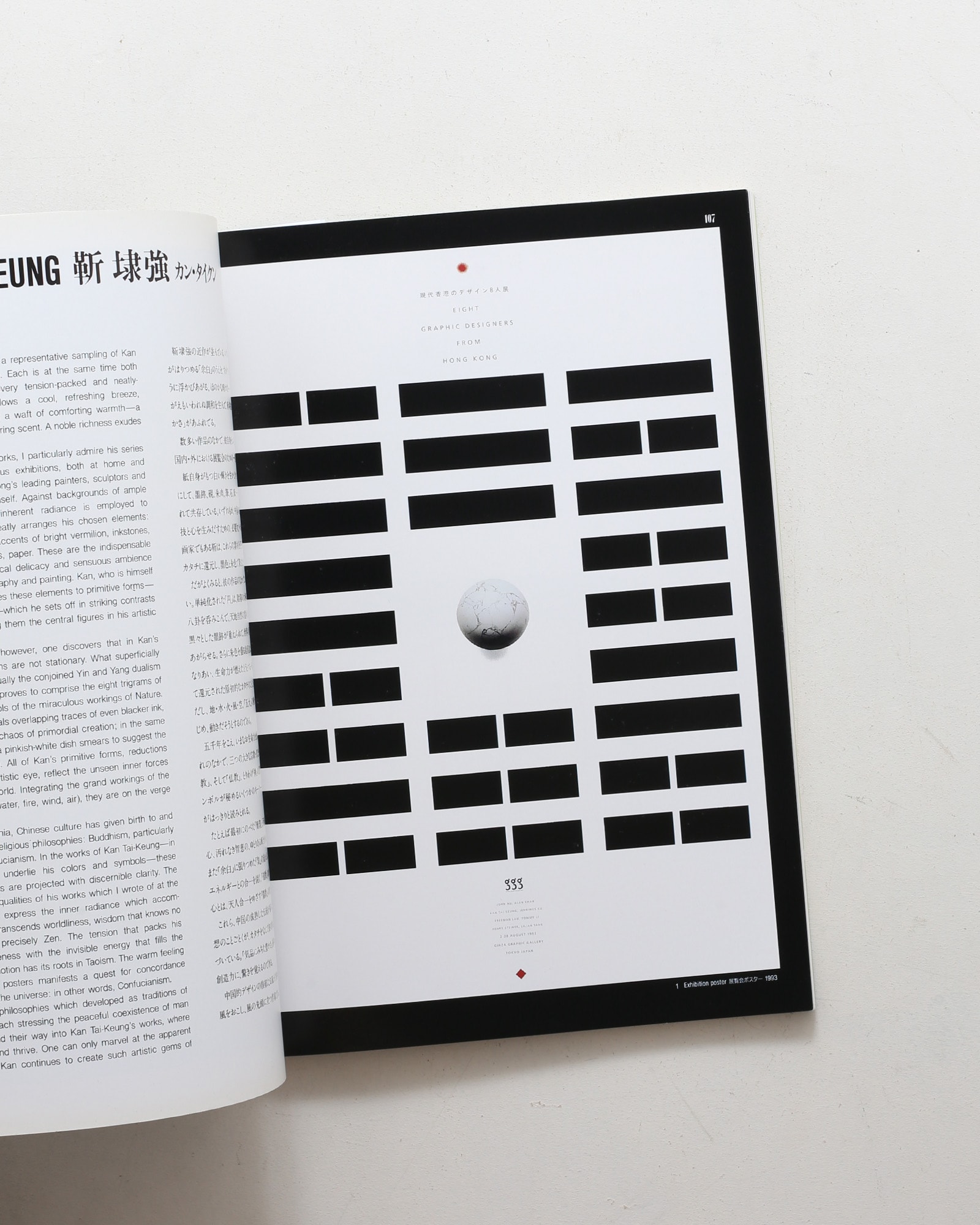 nsts-02032