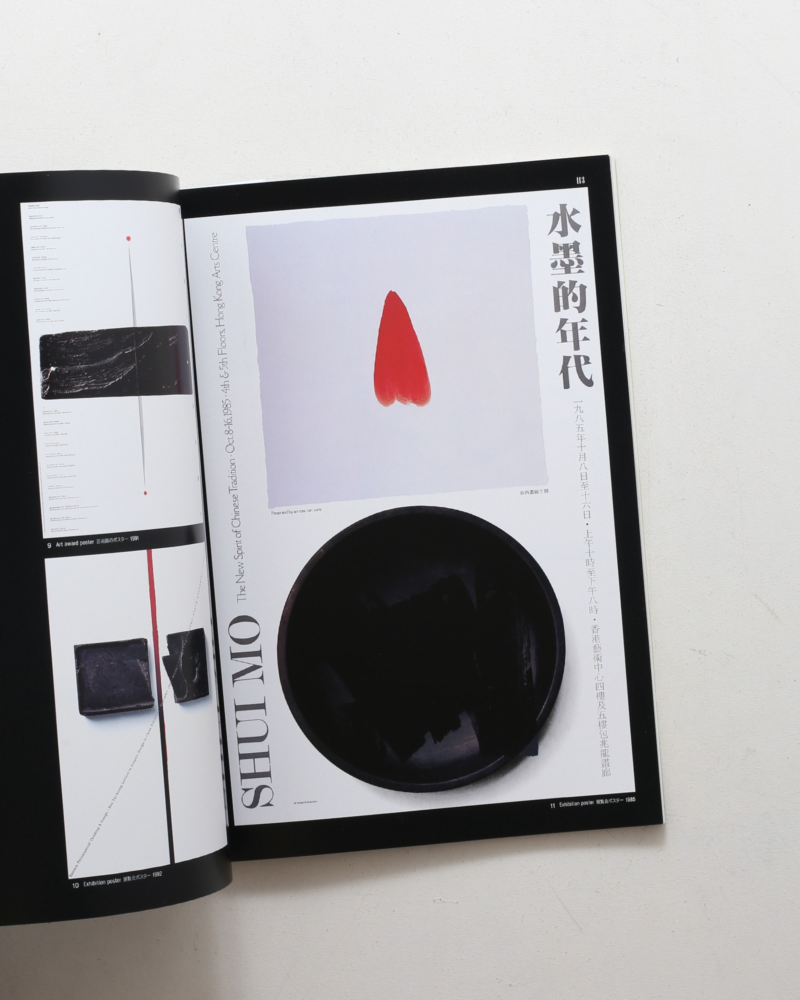 nsts-02032