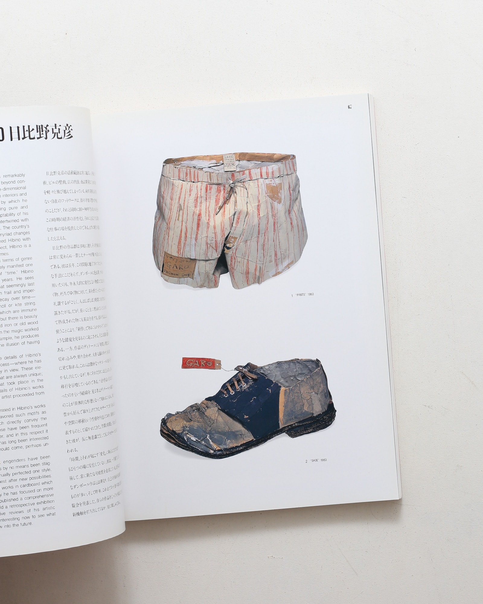nsts-02033