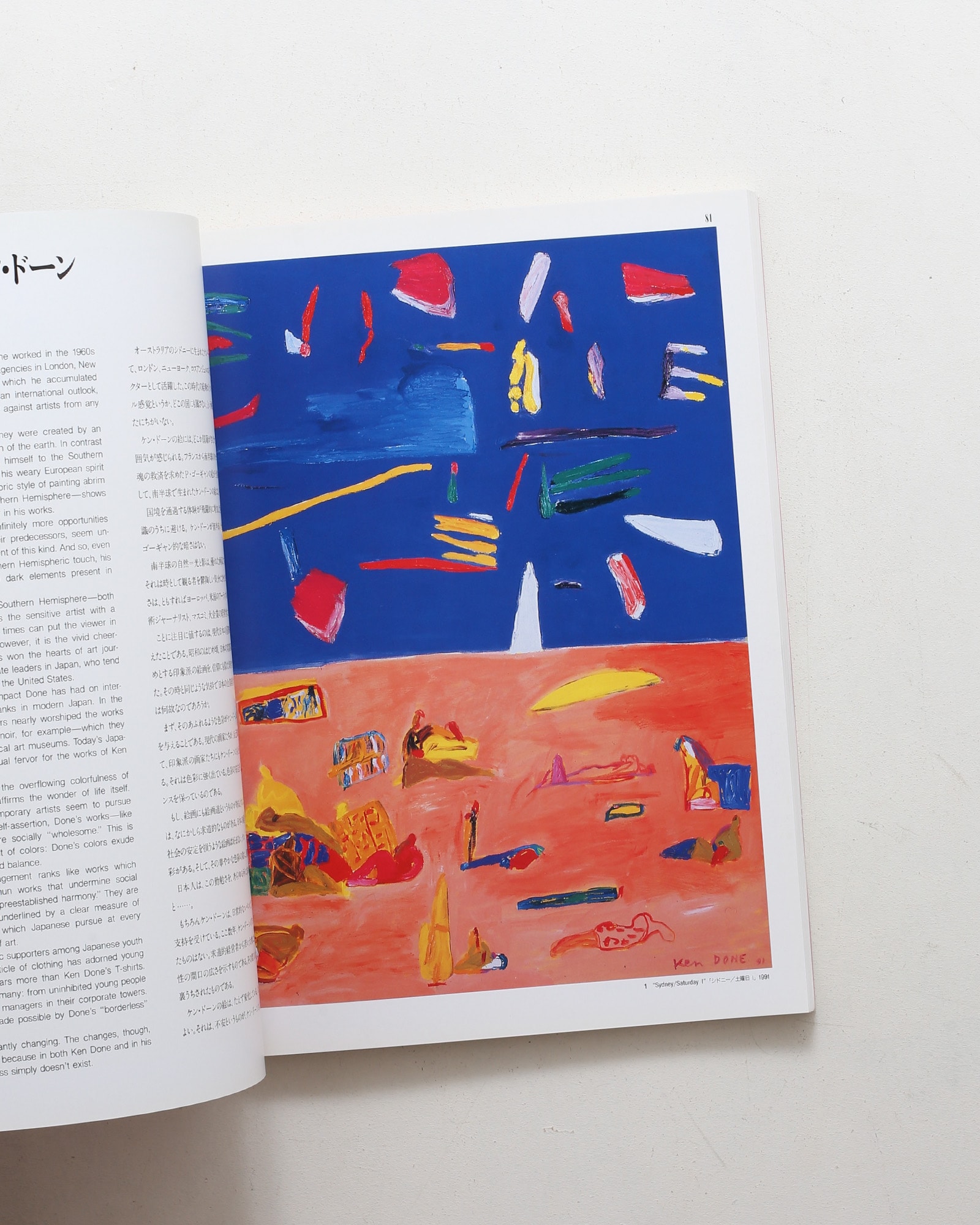 nsts-02033