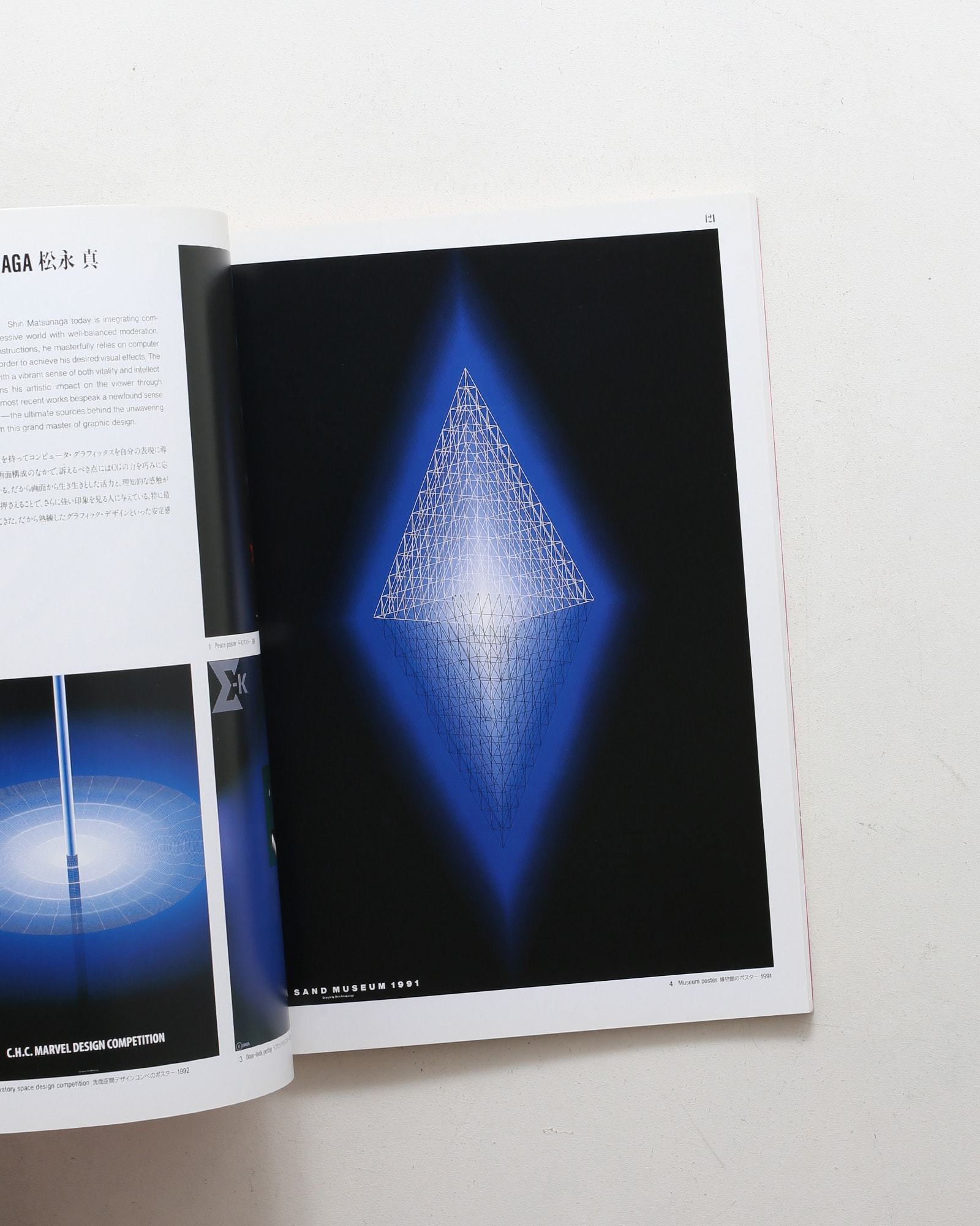 nsts-02033
