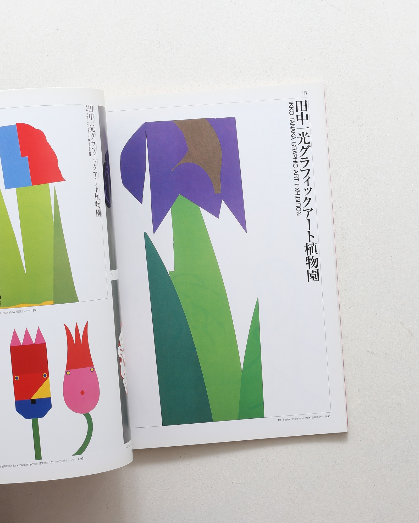 nsts-02033