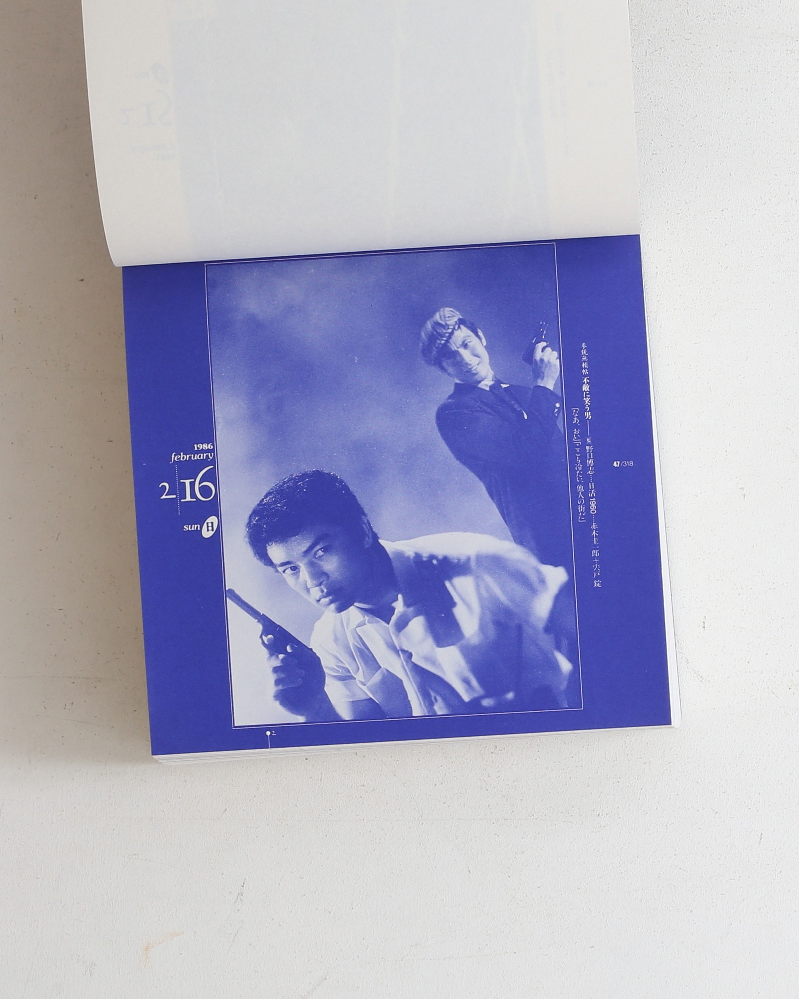 nsts-02967