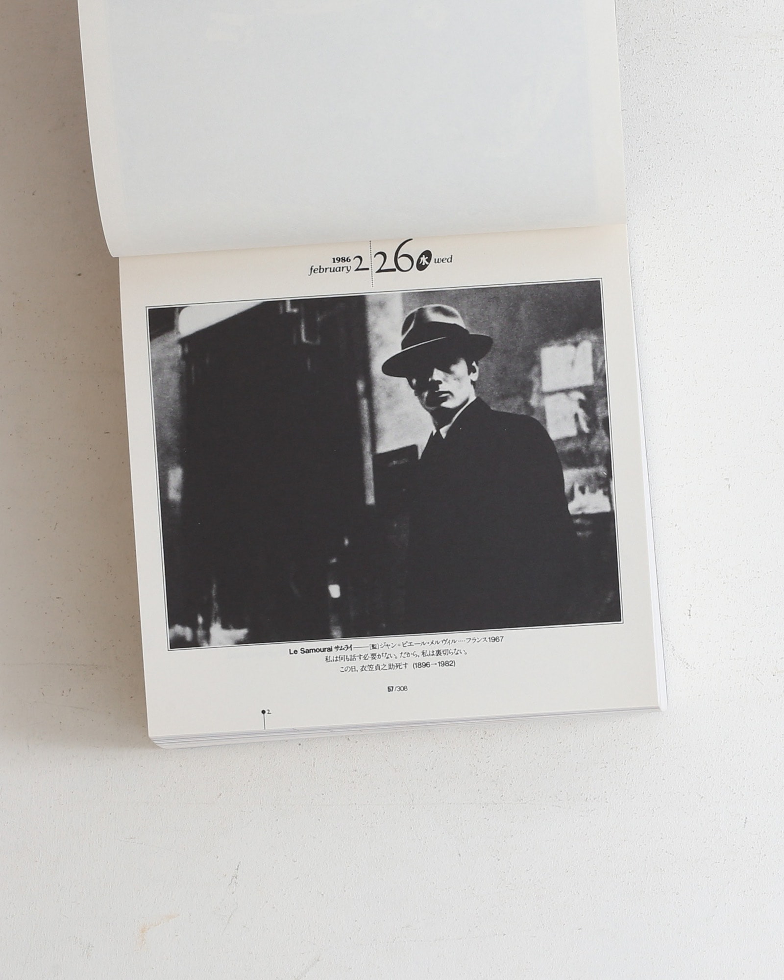 nsts-02967
