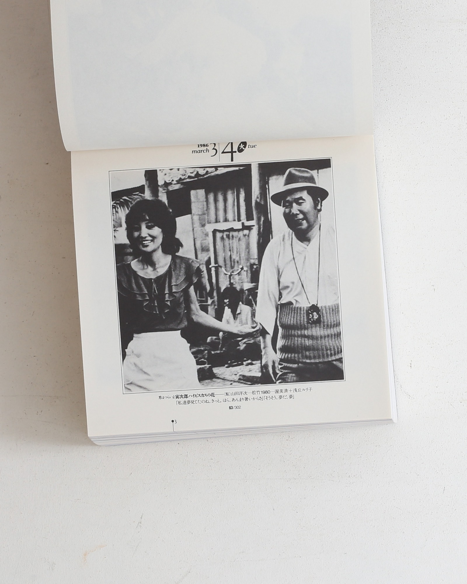 nsts-02967
