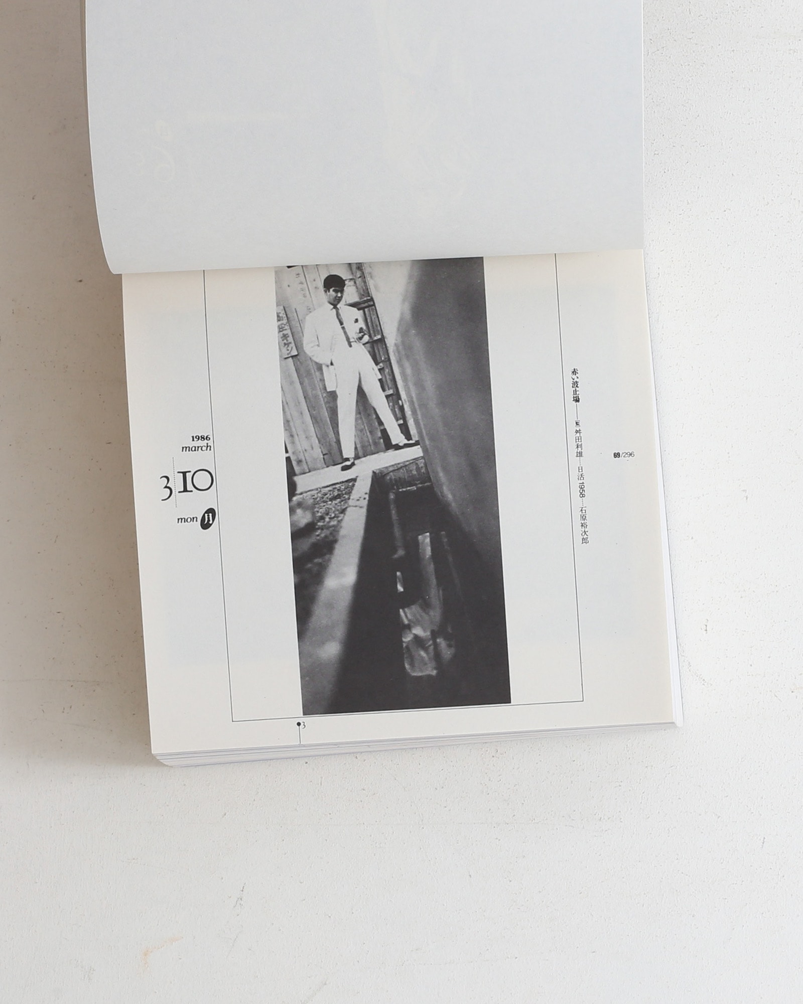 nsts-02967