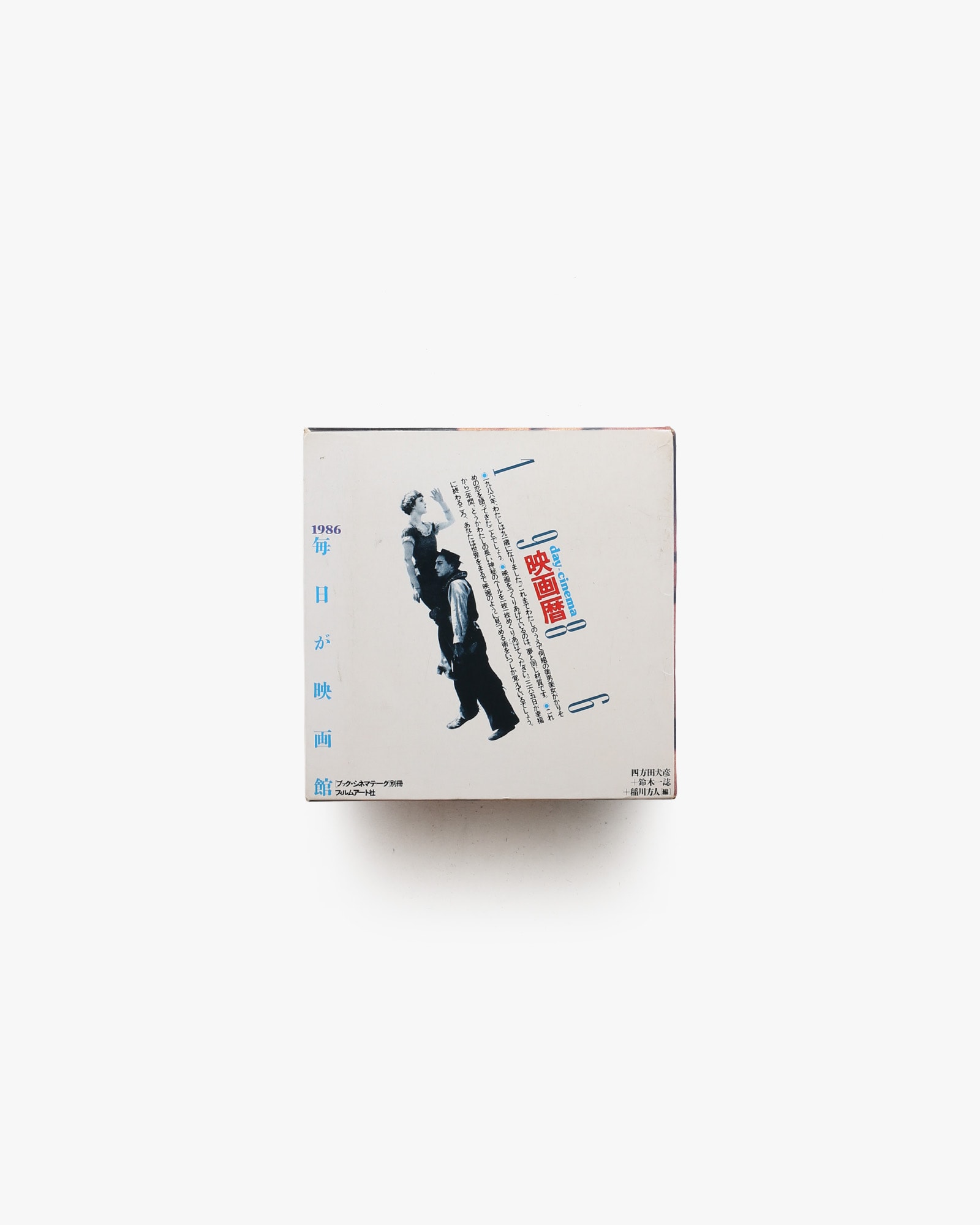 nsts-02967