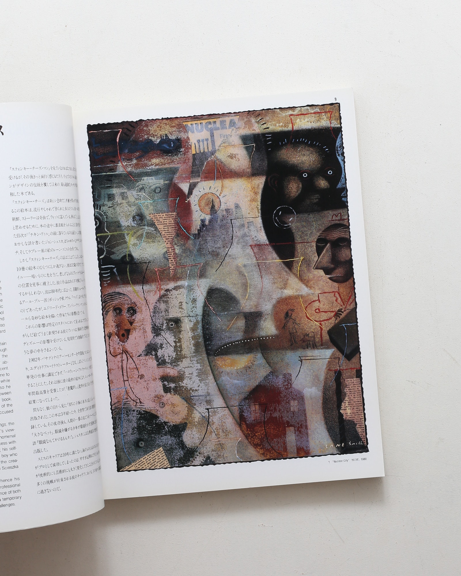 nsts-03131
