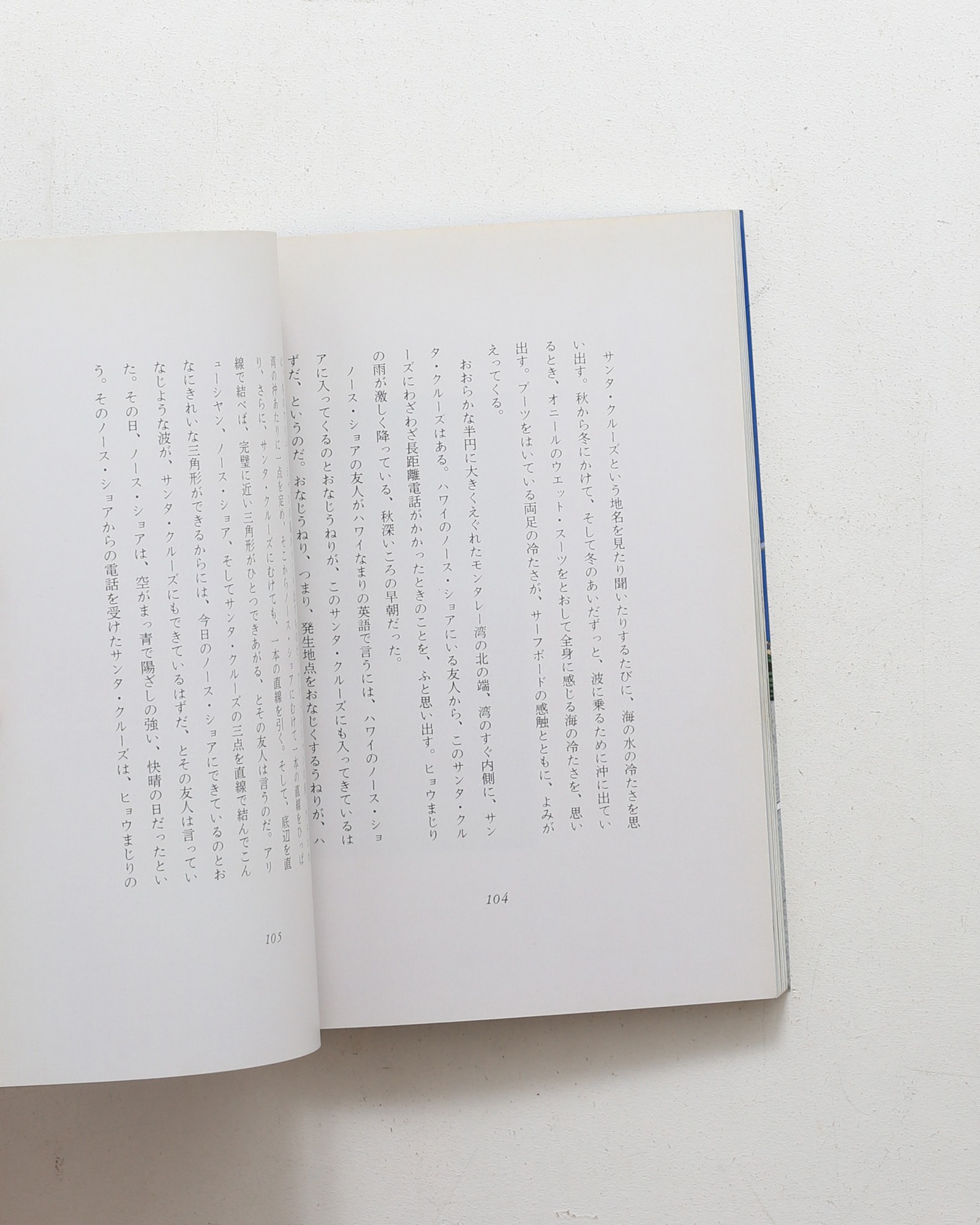 nsts-03804