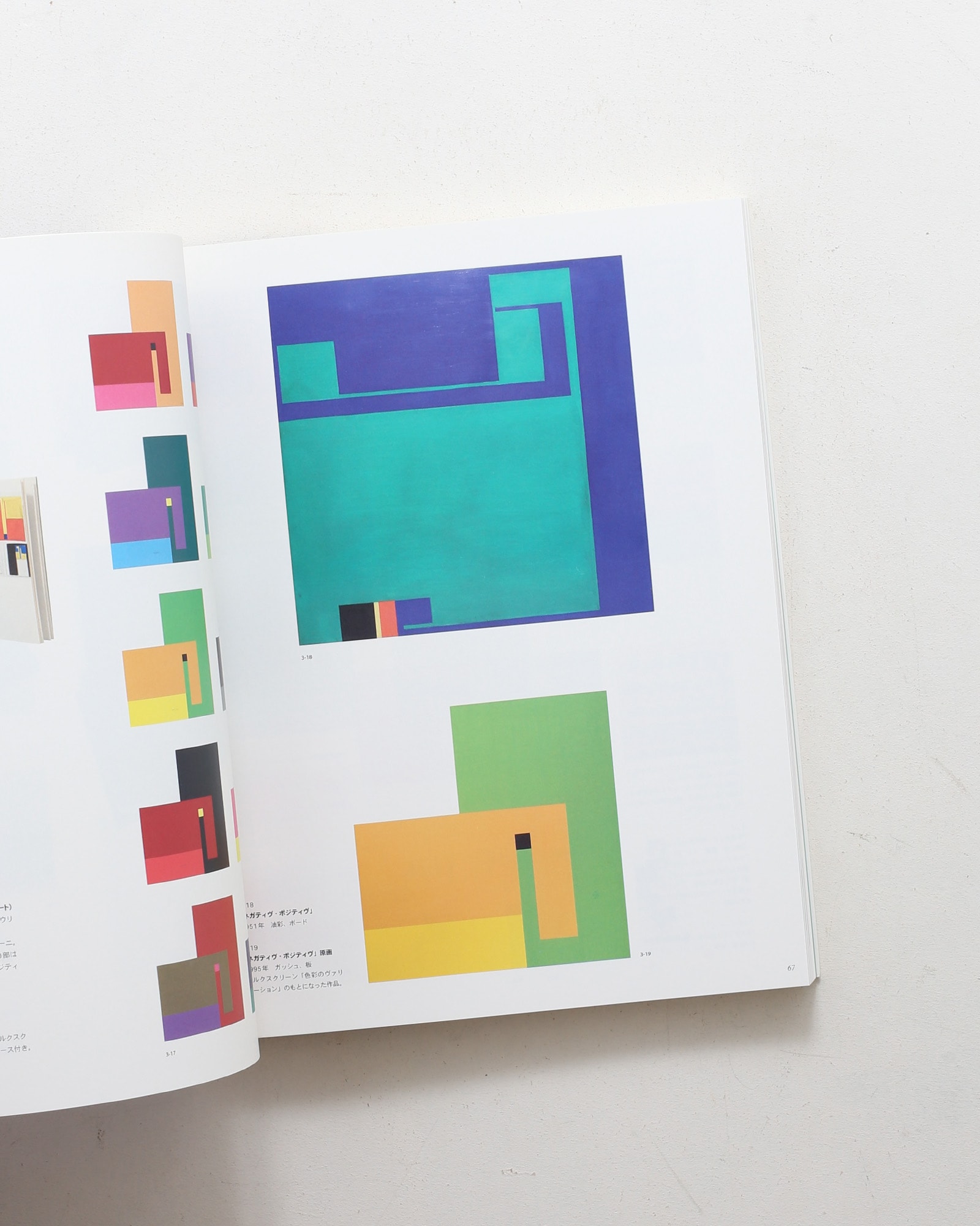 nsts-04012